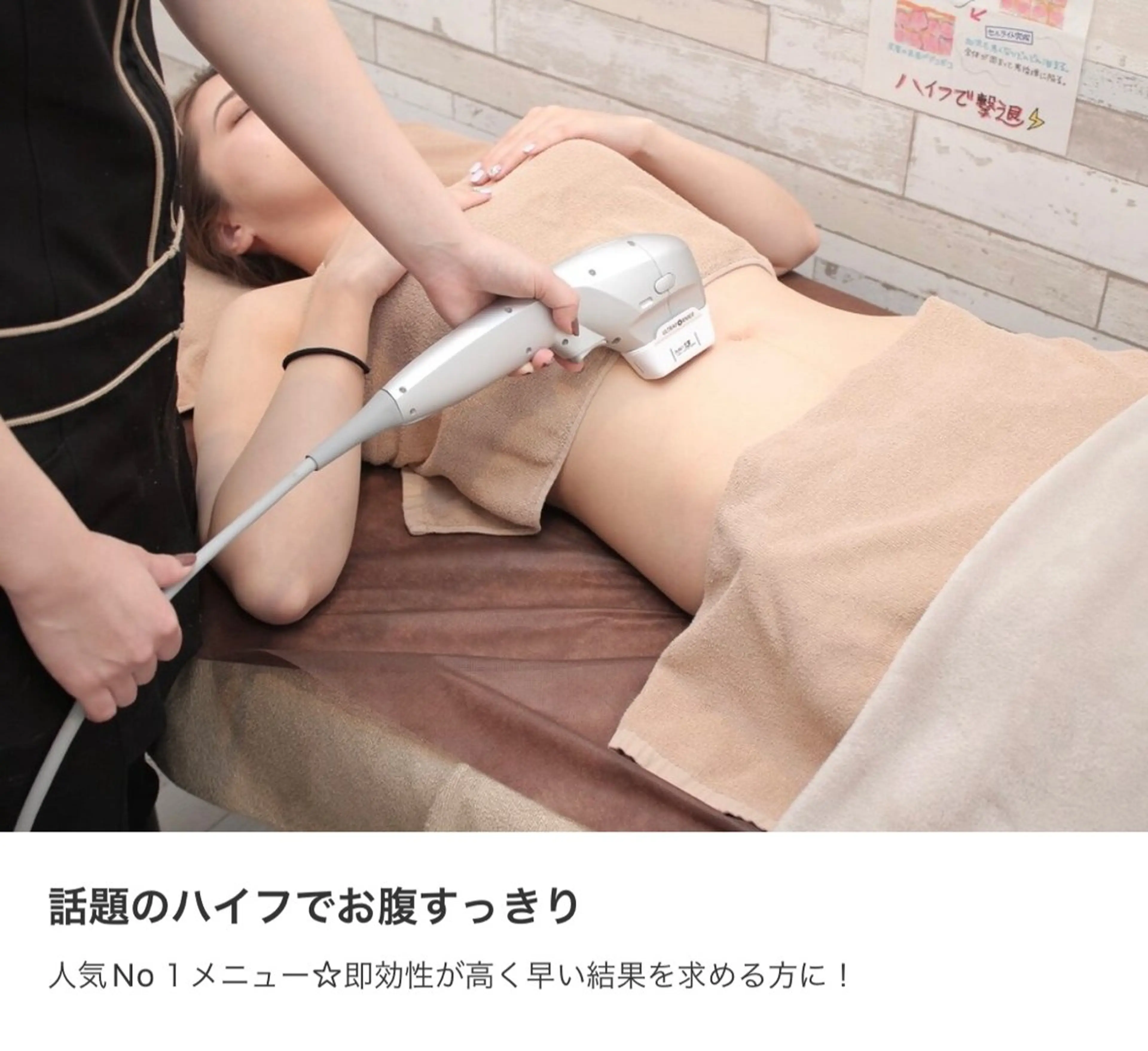 ALLURE BEAUTY下高井戸店所属・ALLURE BEAUTY 内田のエステ・リラクイメージ