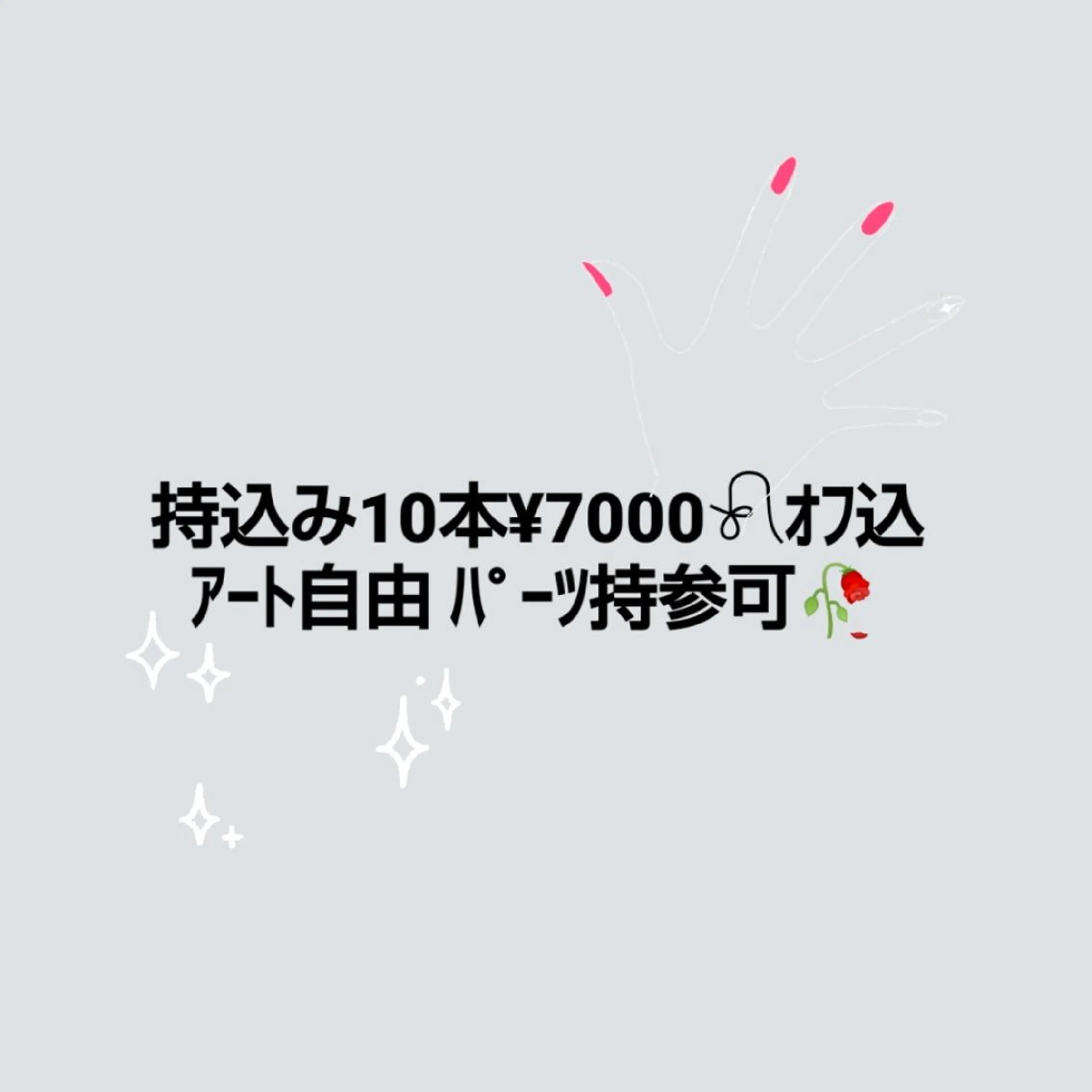 ネイル Nail leef《リーフ》所属・kahosan 𓆉のネイルデザイン