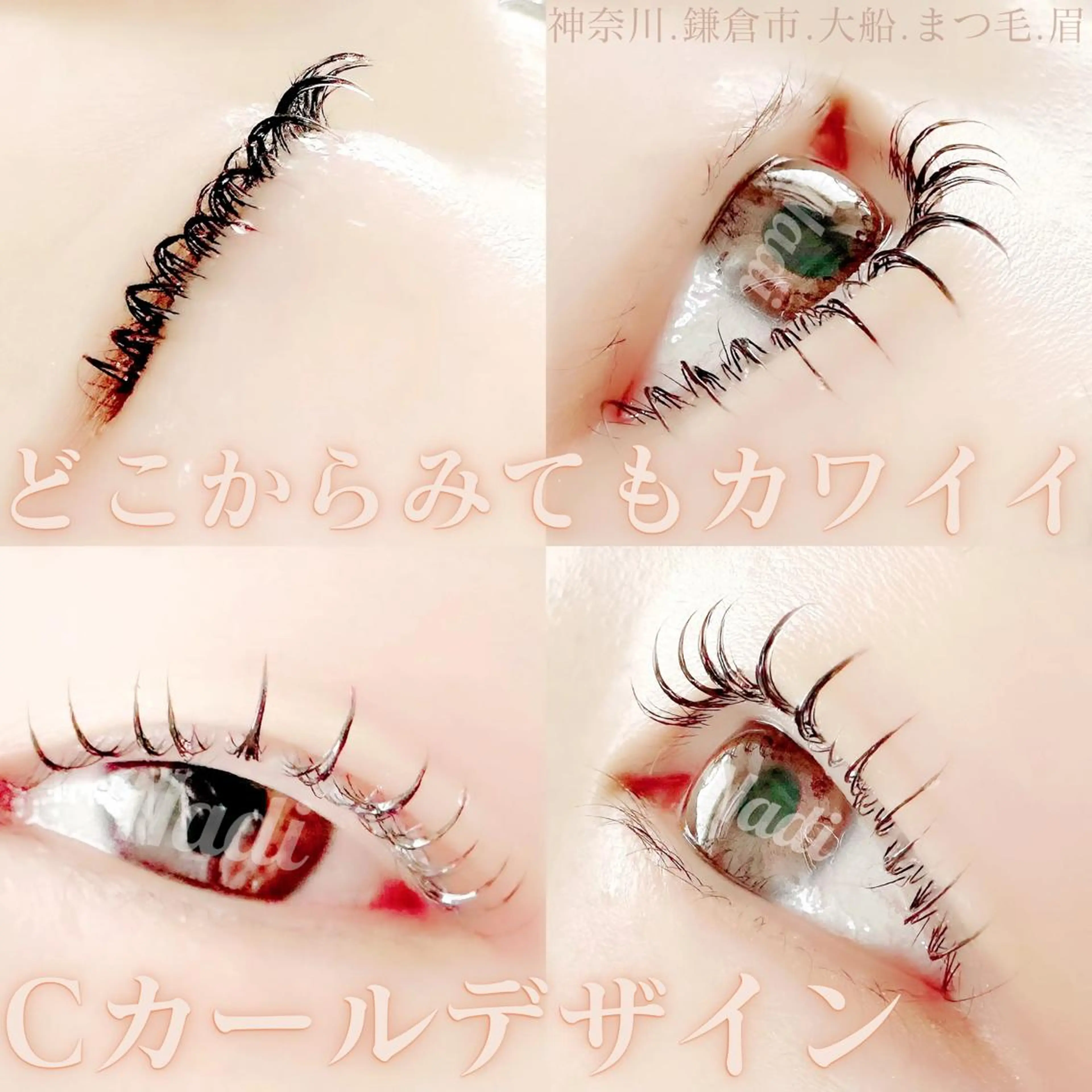 マツエク・マツパ ハーブピーリング専門EMILUCA藤沢所属・EMILUCA藤沢店 /KAEDEのエステ・リラクイメージ