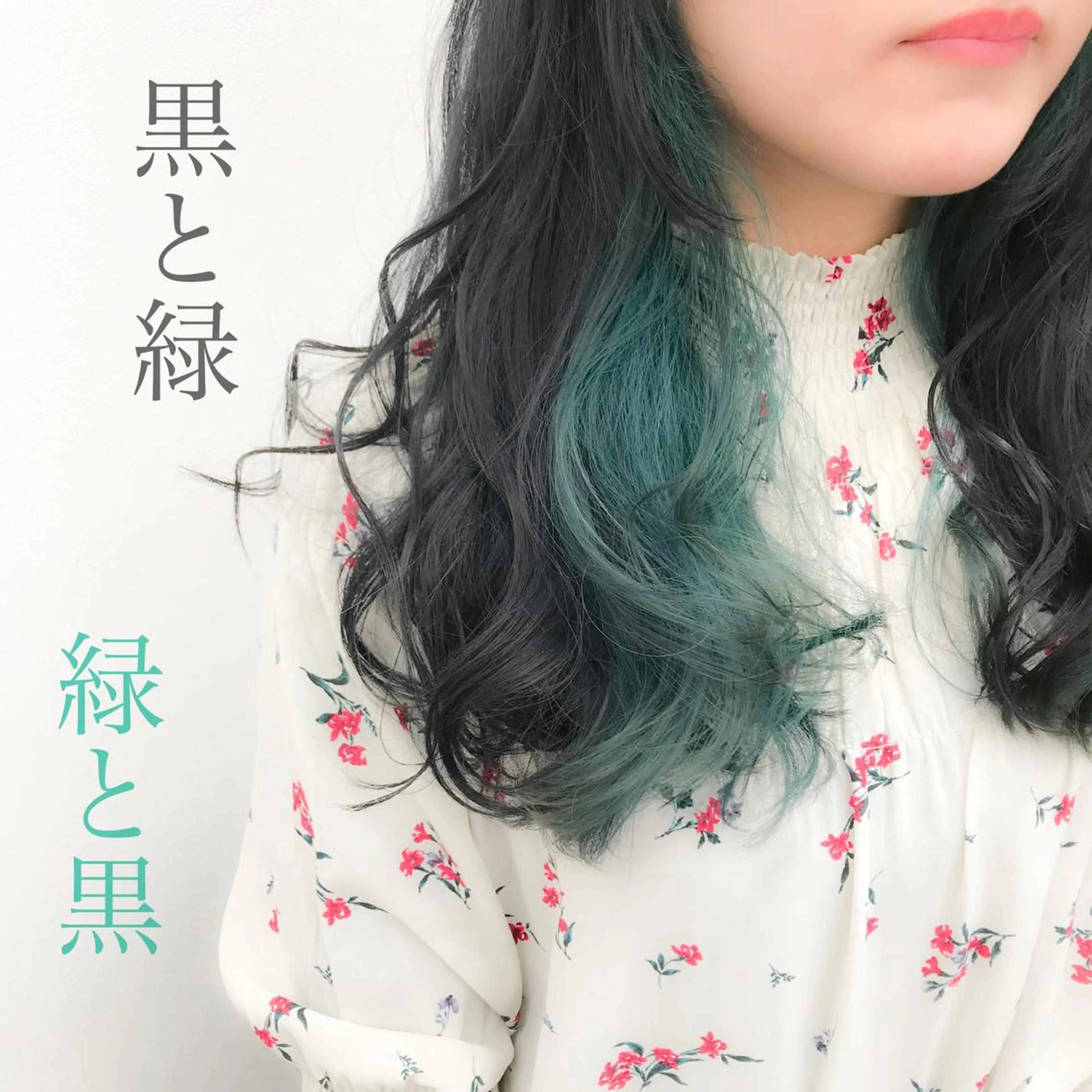 ロング カラー ヘアアレンジ 透明感カラー/ 韓国ヘア/縮毛矯正のヘアスタイル