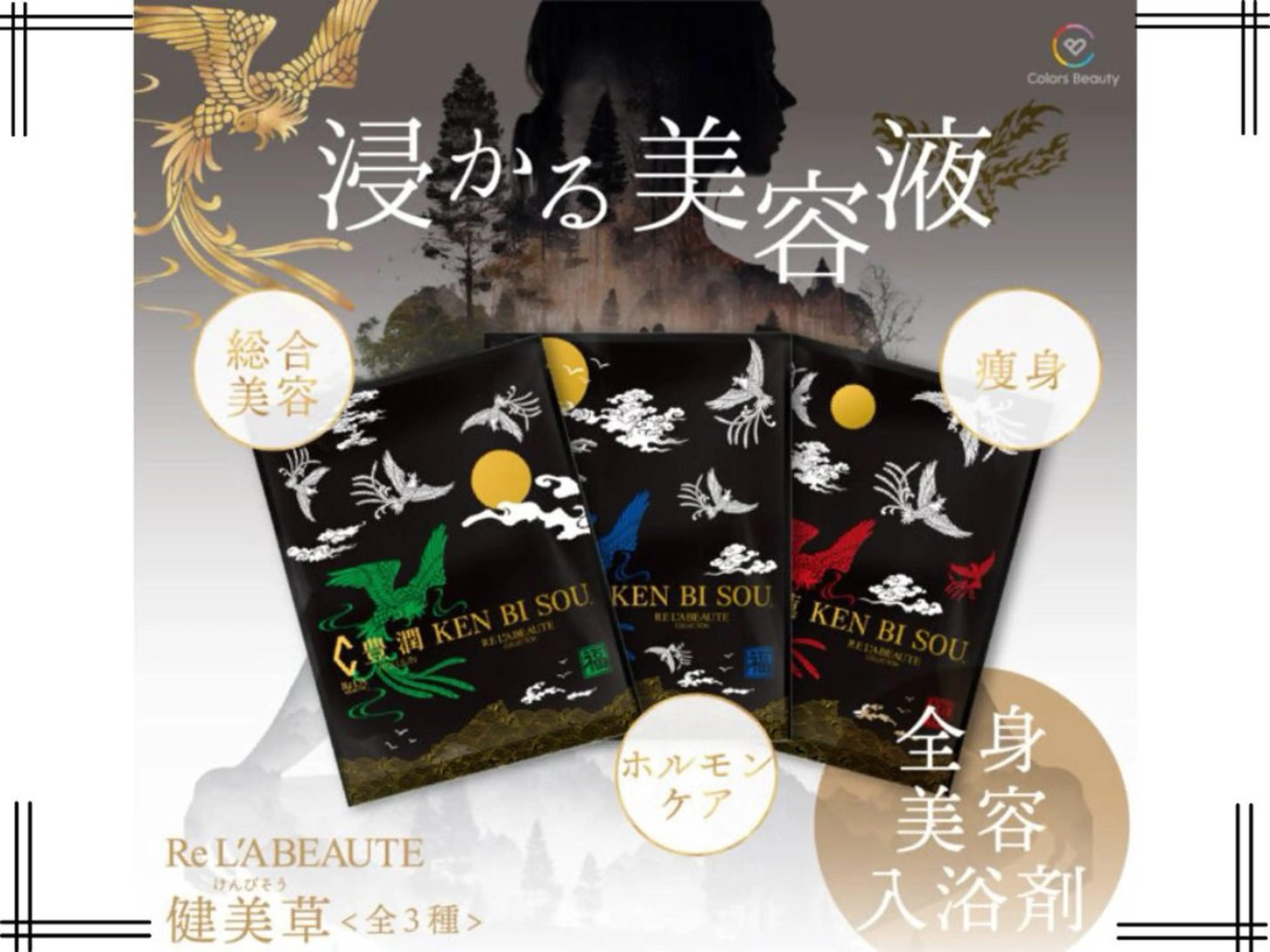 イルミナ 伊藤のエステ・リラクイメージ