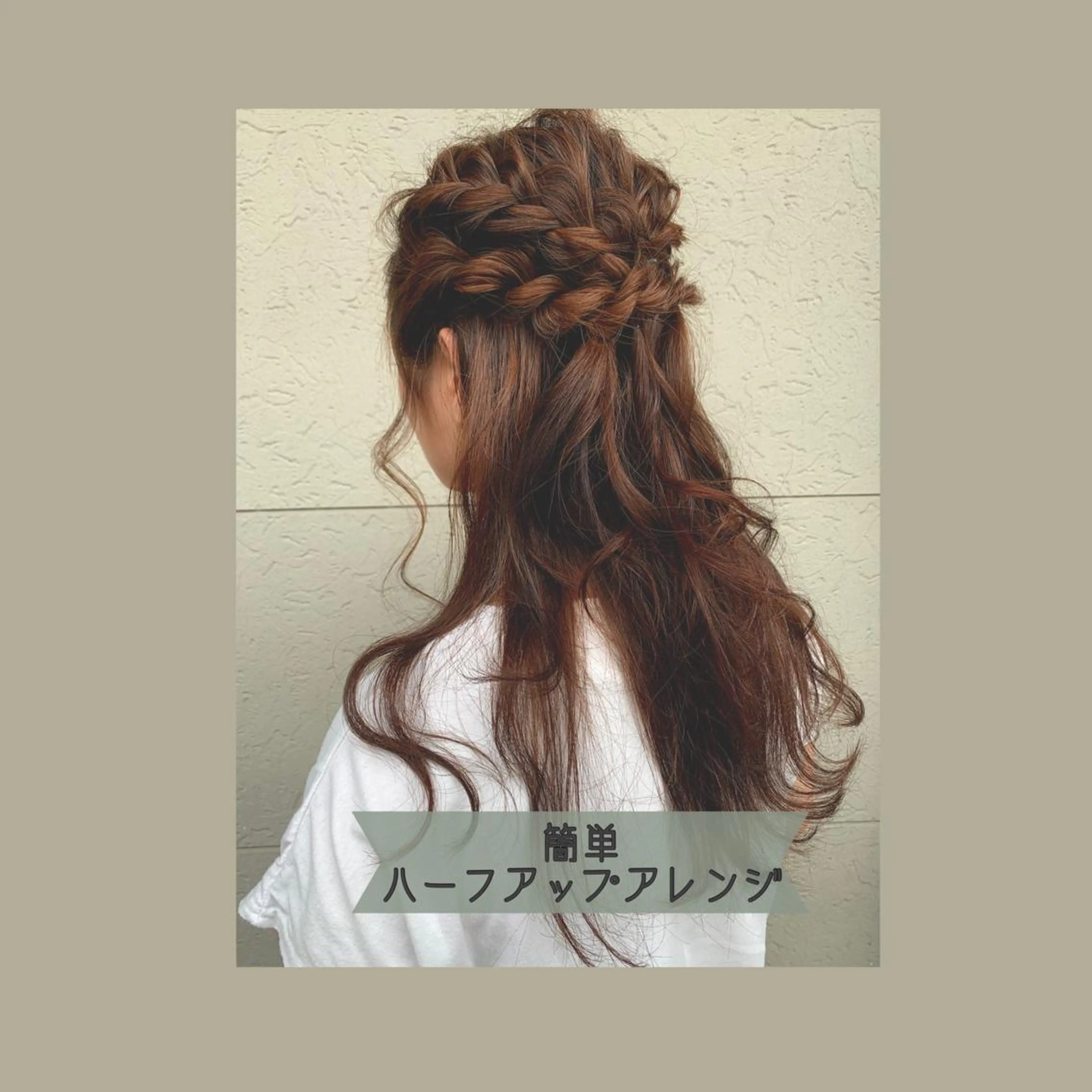 ロング ボブ/透明感カラー 増田さくらのヘアスタイル