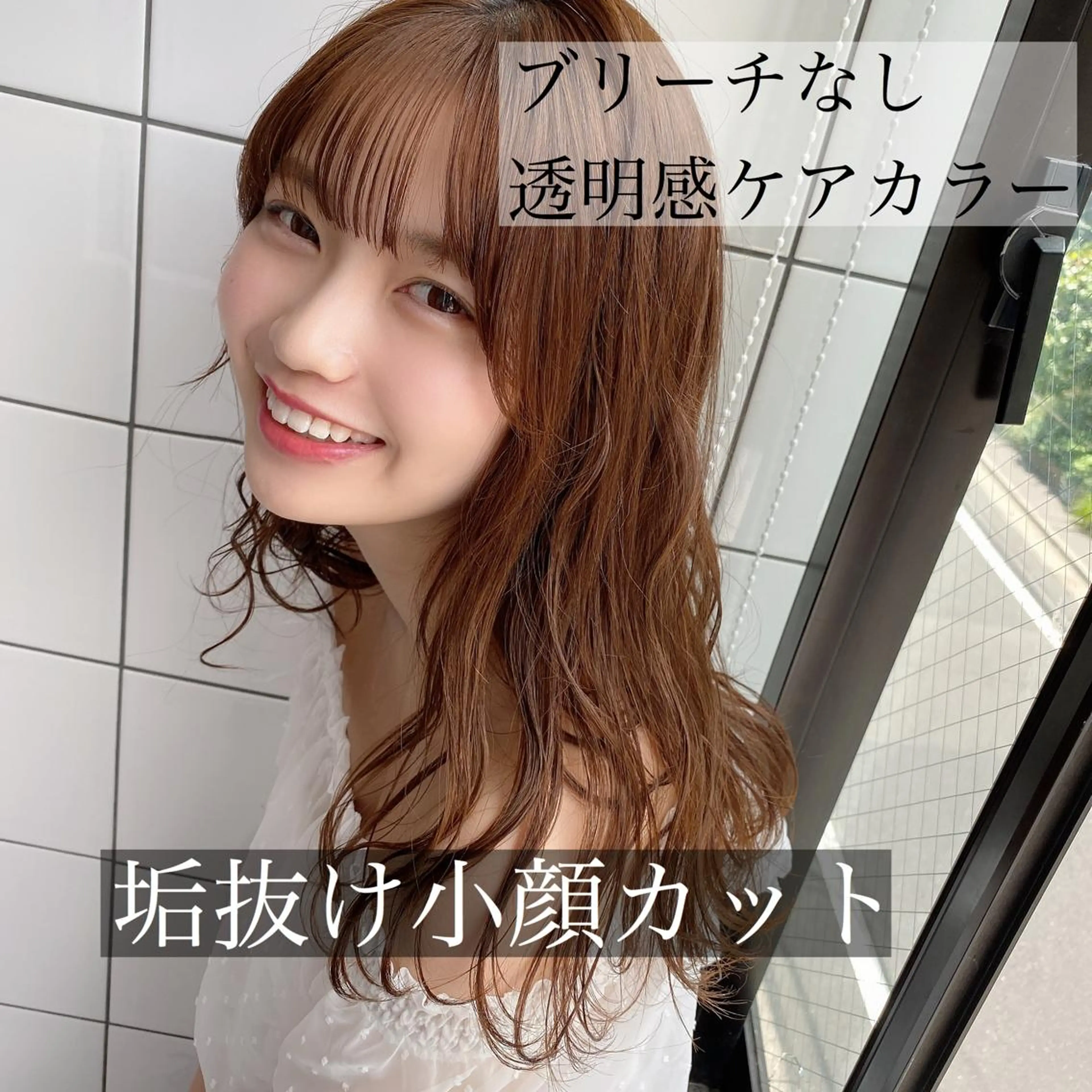 セミロング カラー ヘアアレンジ ベージュカラー ブリーチ グレージュ ハイライトカラー ミルクティーベージュ 外苑前NO.1艶髪 透明感カラーのヘアスタイル