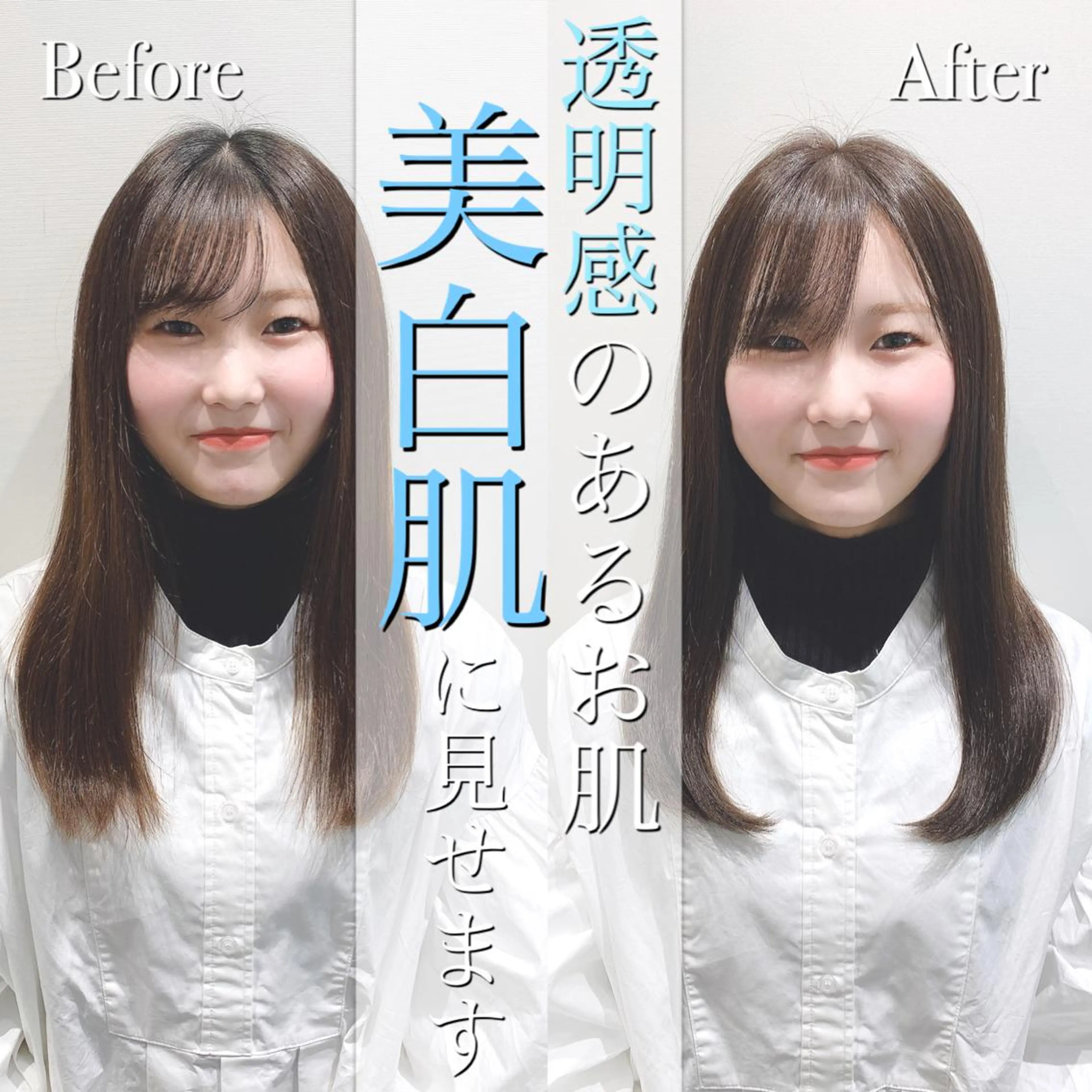 セミロング カラー カット ヘアカラー トリートメント 【透明感あるツヤ髪】 店長 平間 響のヘアスタイル