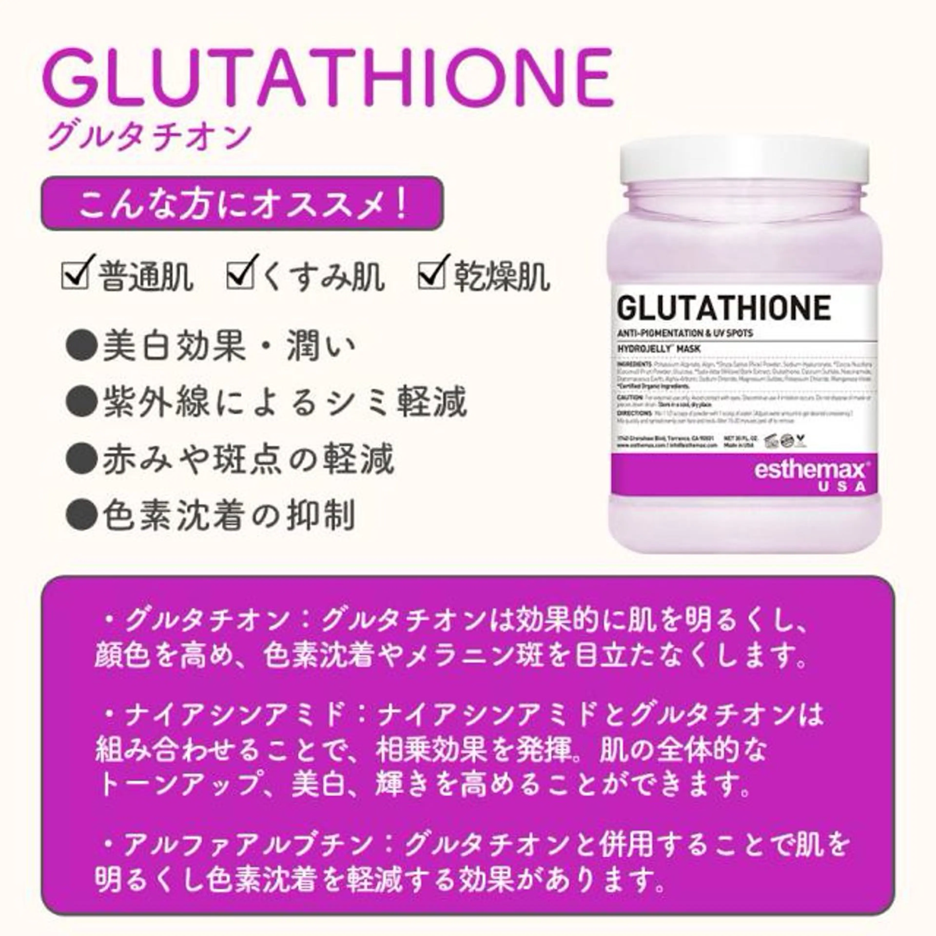 メンズ アイブロウ 斉藤 まどかの眉毛・アイブロウイメージ