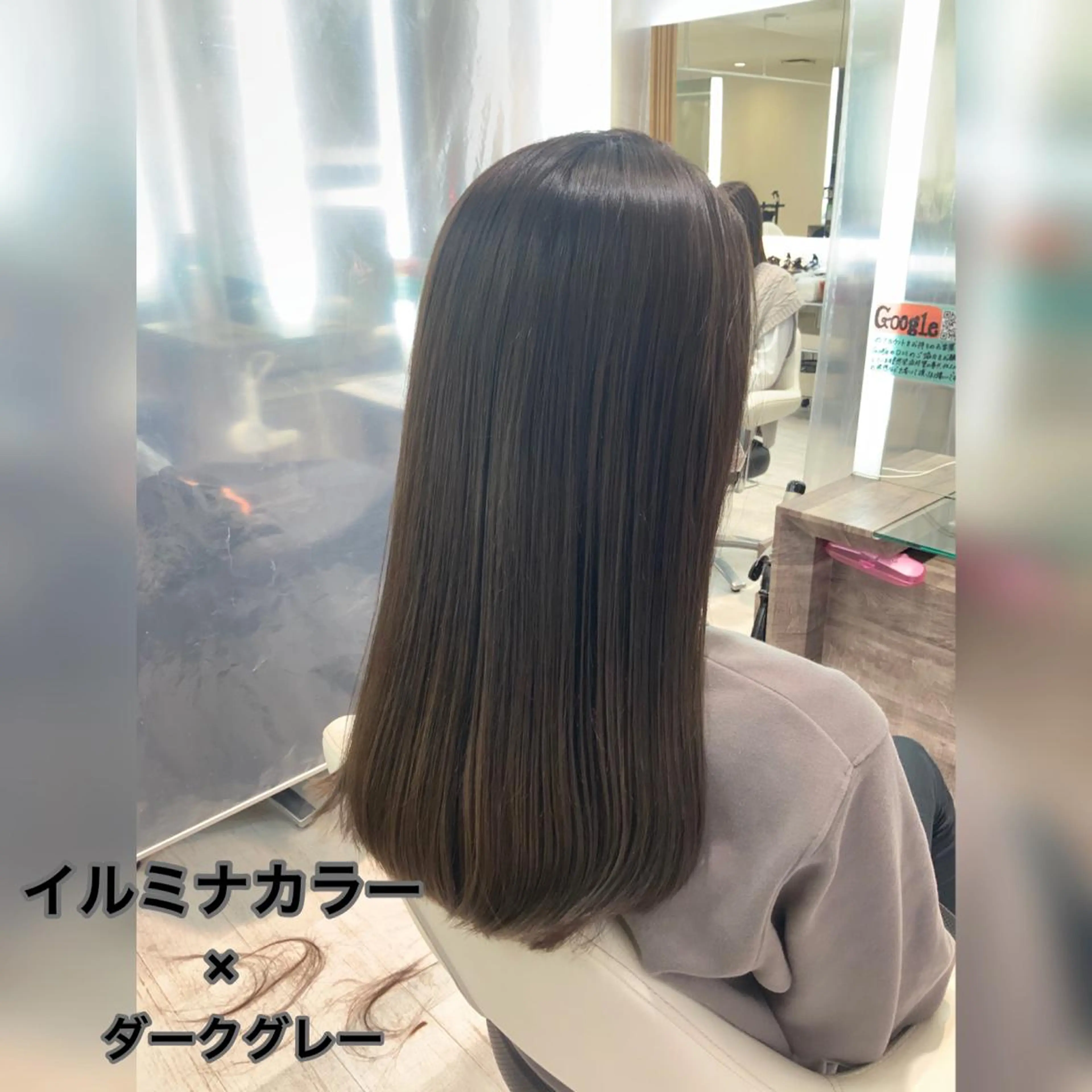 ロング カラー 透明感カラー イルミナカラー 透明感カラー✨ツヤ髪 廣畑昌志のヘアスタイル