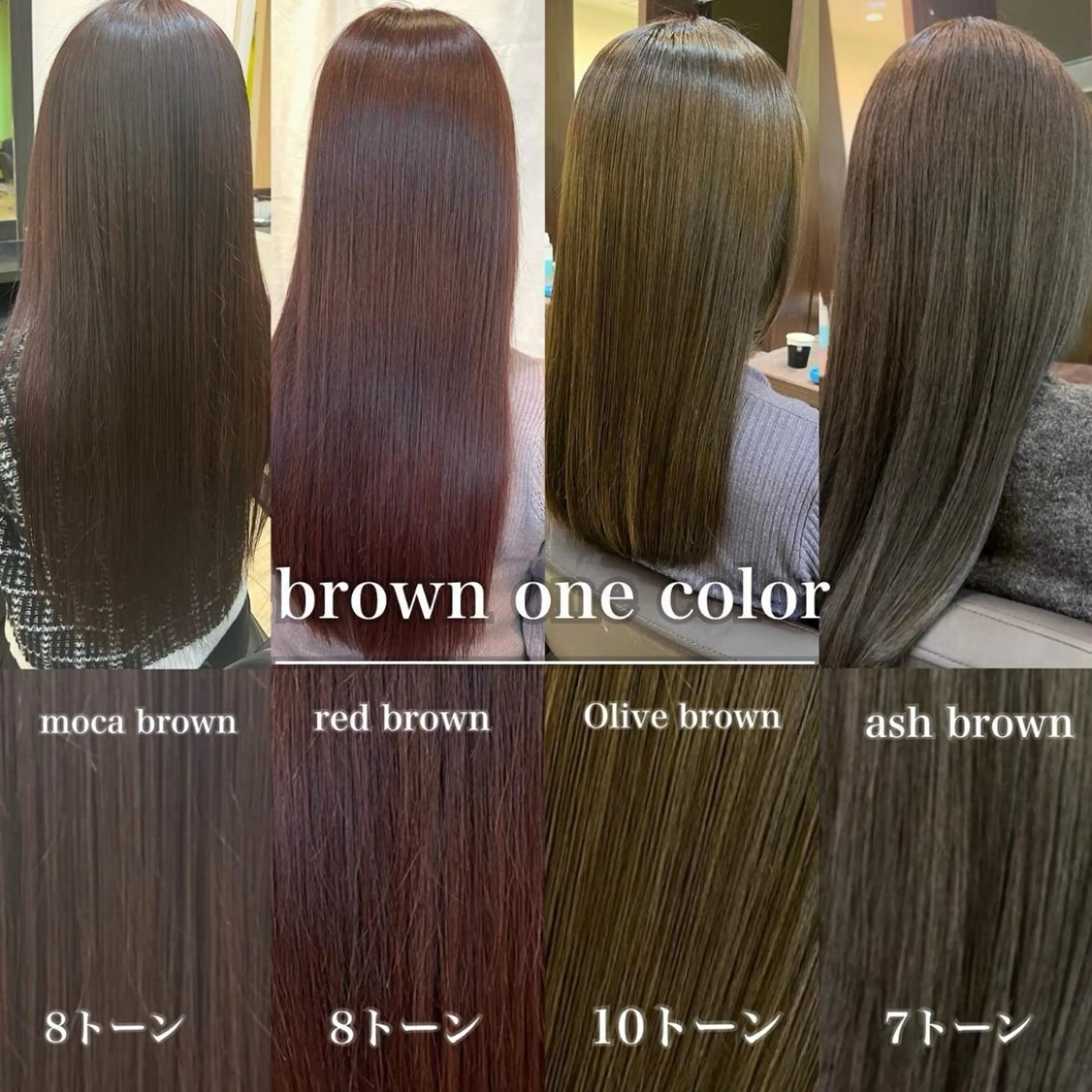 minimo特別価格【初めての方はこちらから💁】カット&オーガニックカラー＆3STEPトリートメントの写真