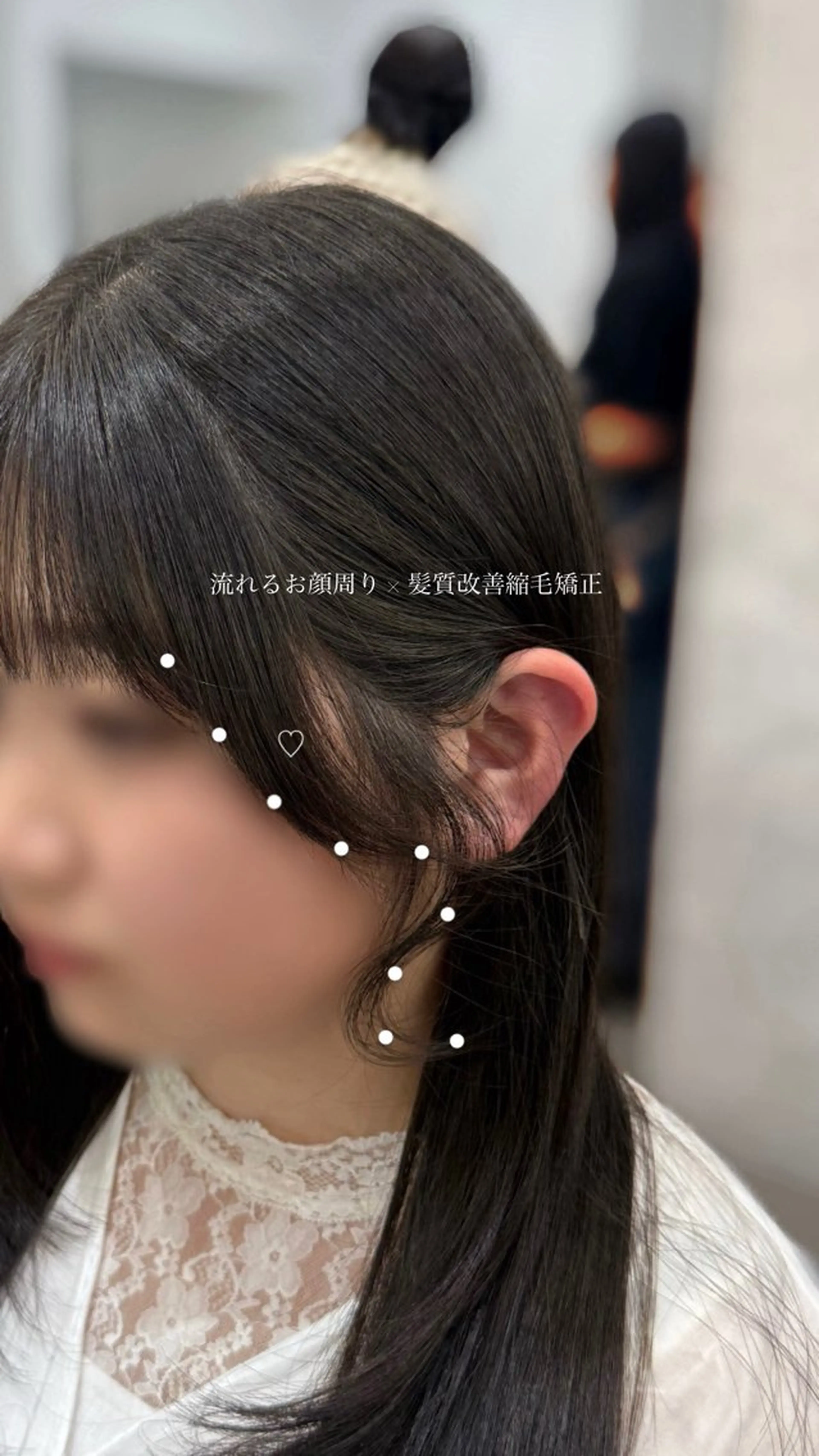 ロング パーマ 顔周りカット 小顔カット 縮毛矯正 ストレートパーマ ヘアカラー 縮毛矯正 トリートメント 巻ける縮毛矯正 Sachi🐰のヘアスタイル