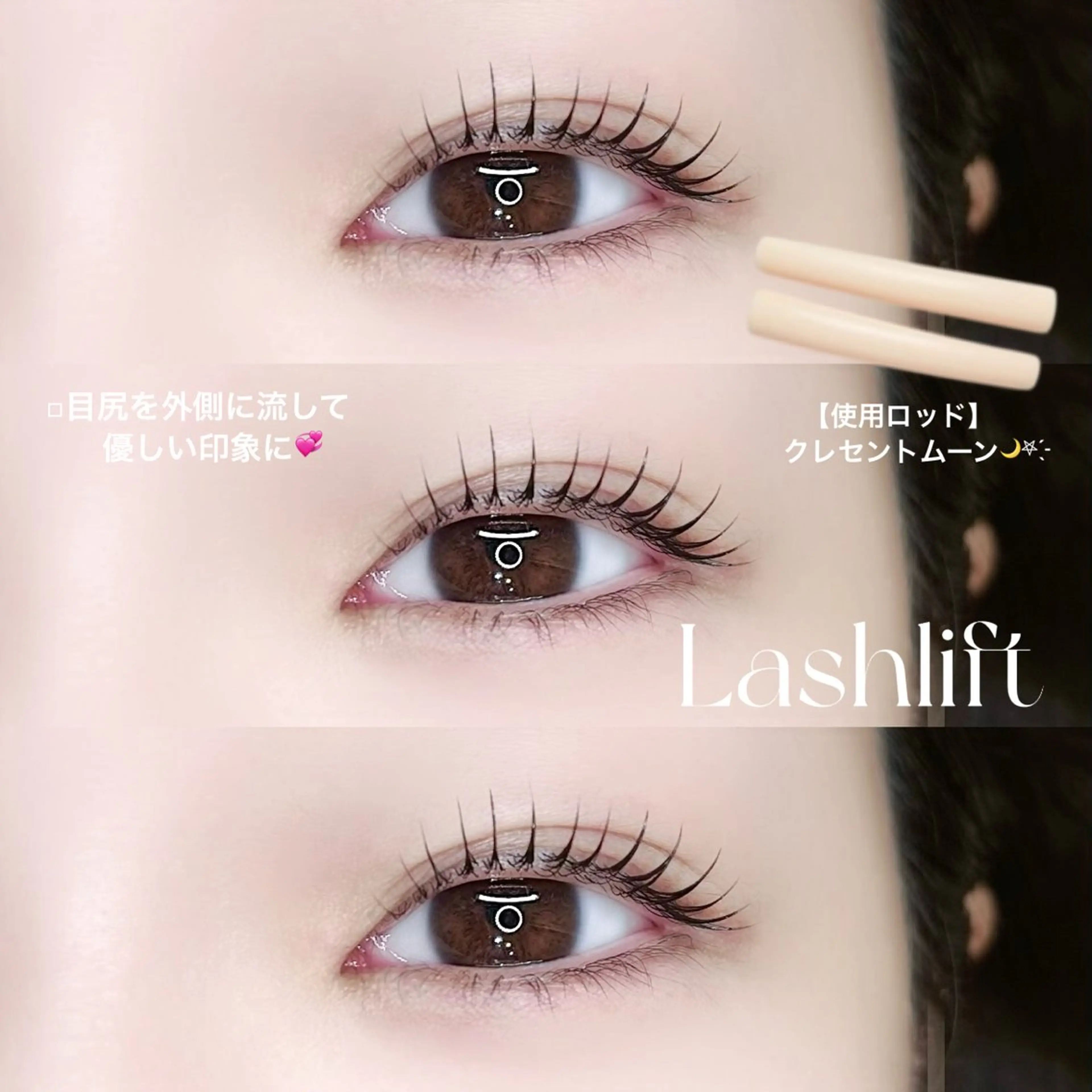 マツエク・マツパ マツパ fein. ayaka ୨୧のマツエク・マツパデザイン