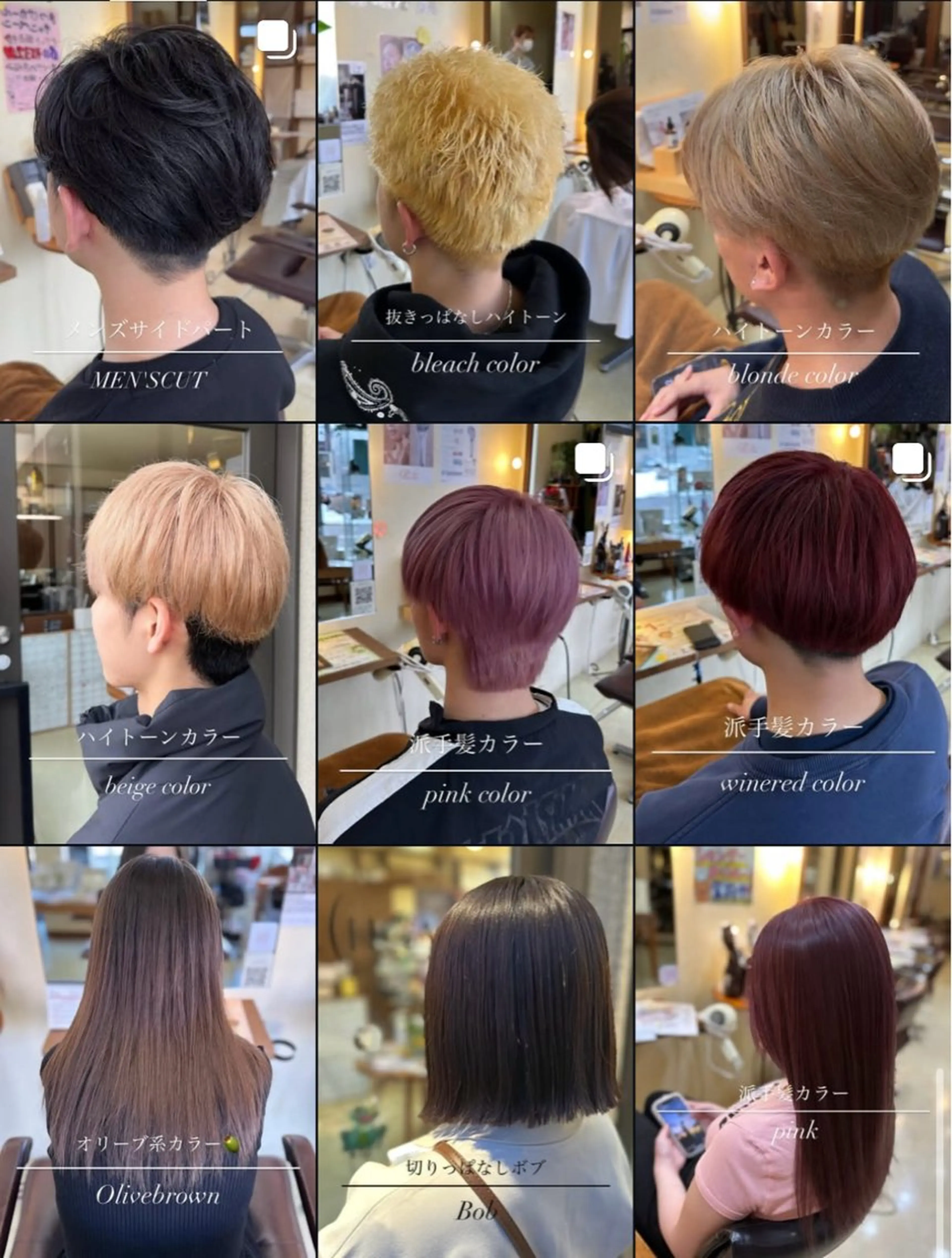 カラー ハイトーンカラー 鈴木希優 /ハイトーンカラーのヘアスタイル
