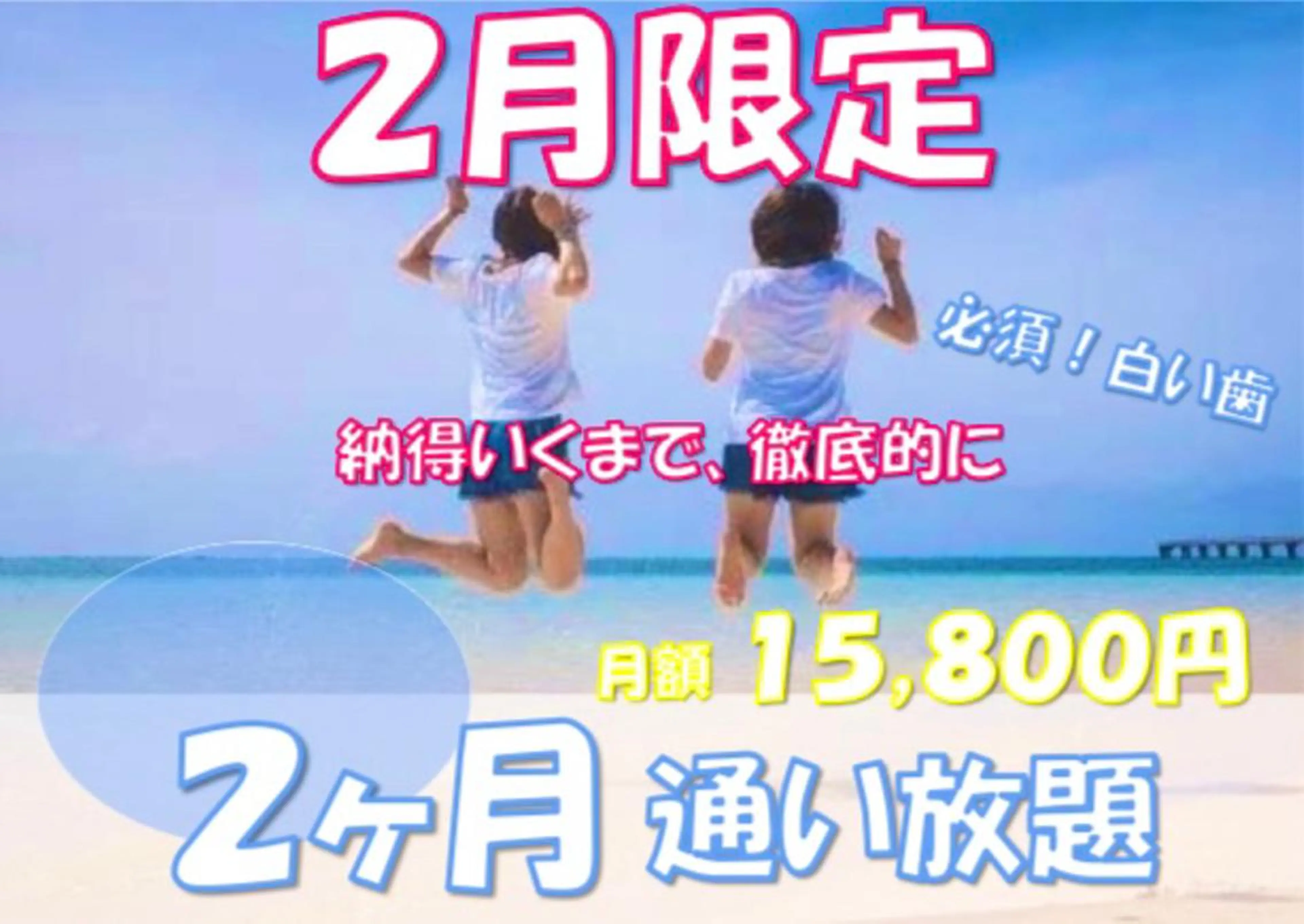 その他 セルフホワイトニングサロン　ラヴィアン所属・ホワイトニングサロン La vie enのその他イメージ