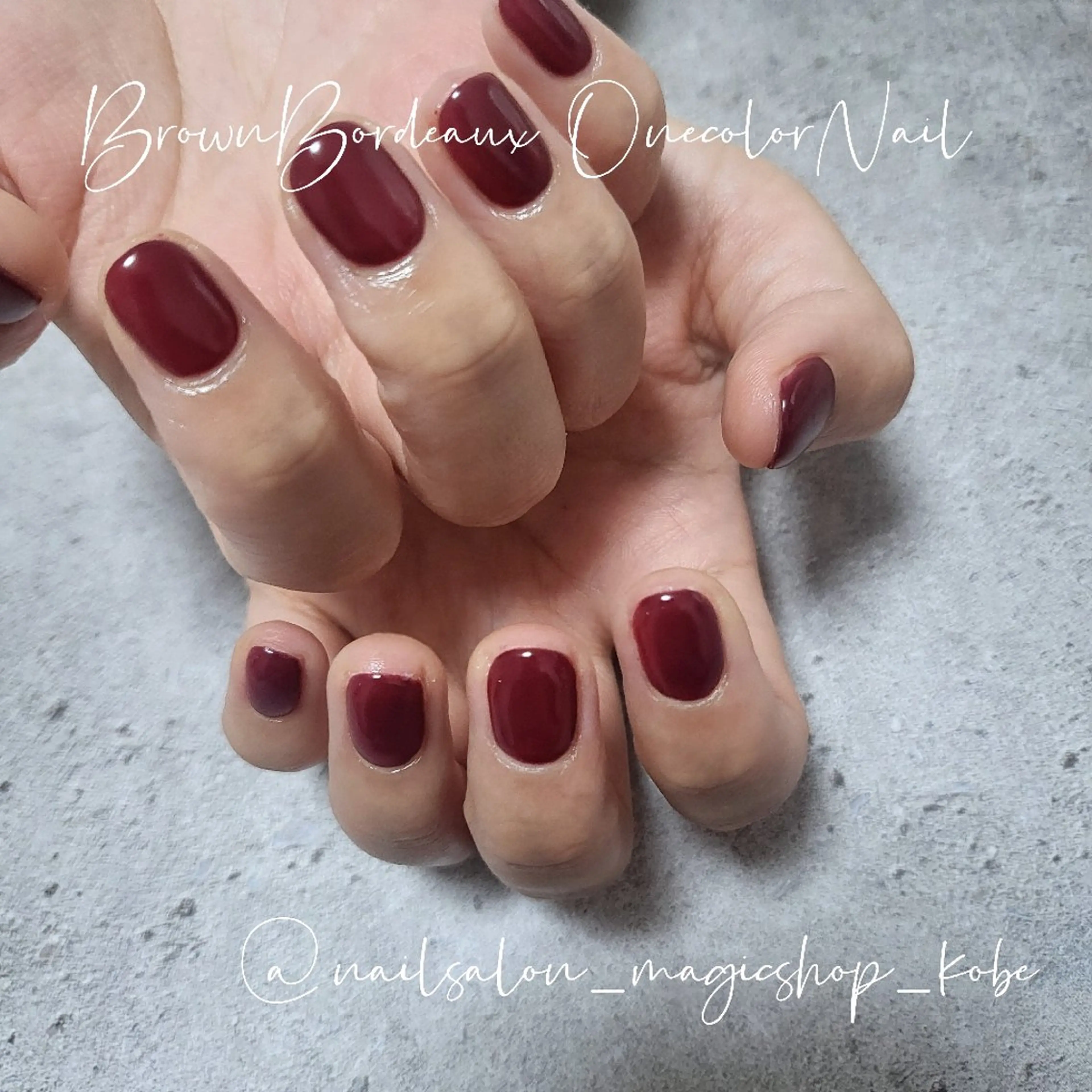 ネイル ボルドー ブラウン ジェルネイル ワンカラーネイル 赤色 ハンドネイル Nailsalon MagicShopのネイルデザイン
