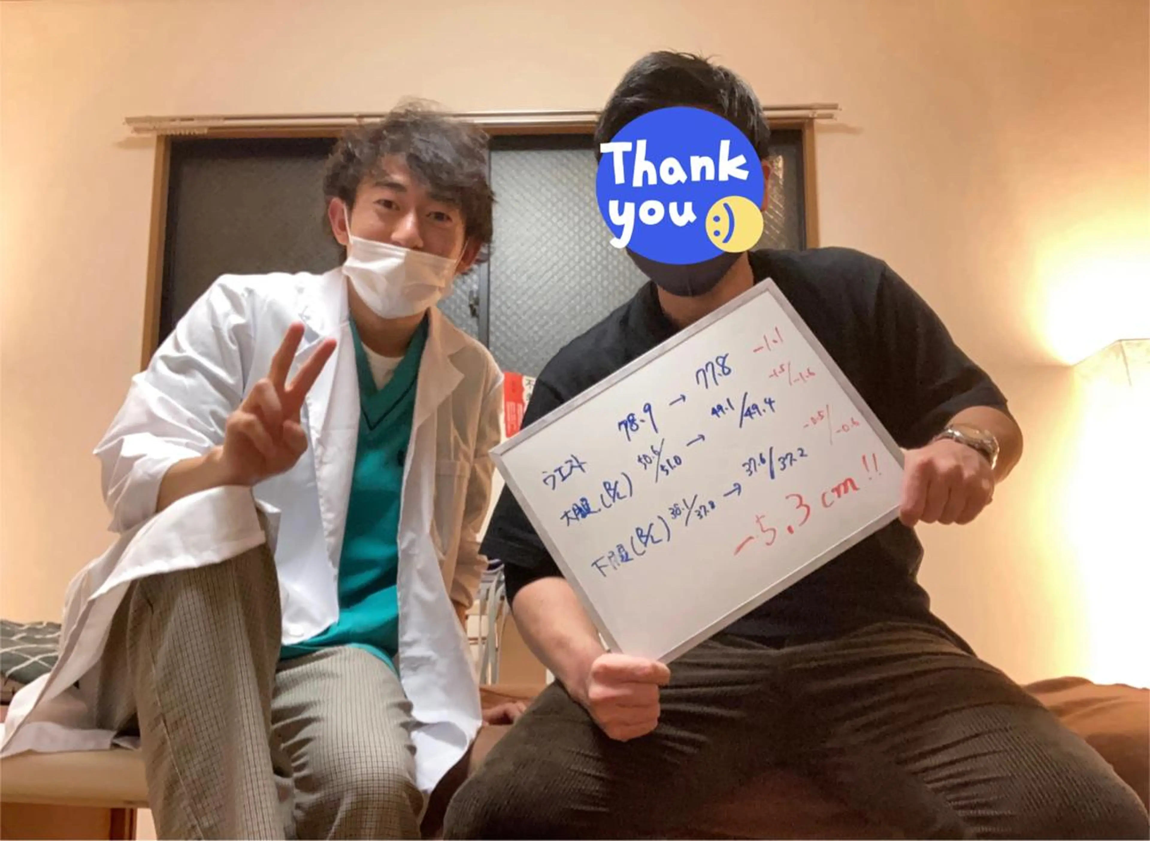 肩こり専門整体サロンSuperCells長野稲里店所属・整体サロン SuperCellsのエステ・リラクイメージ