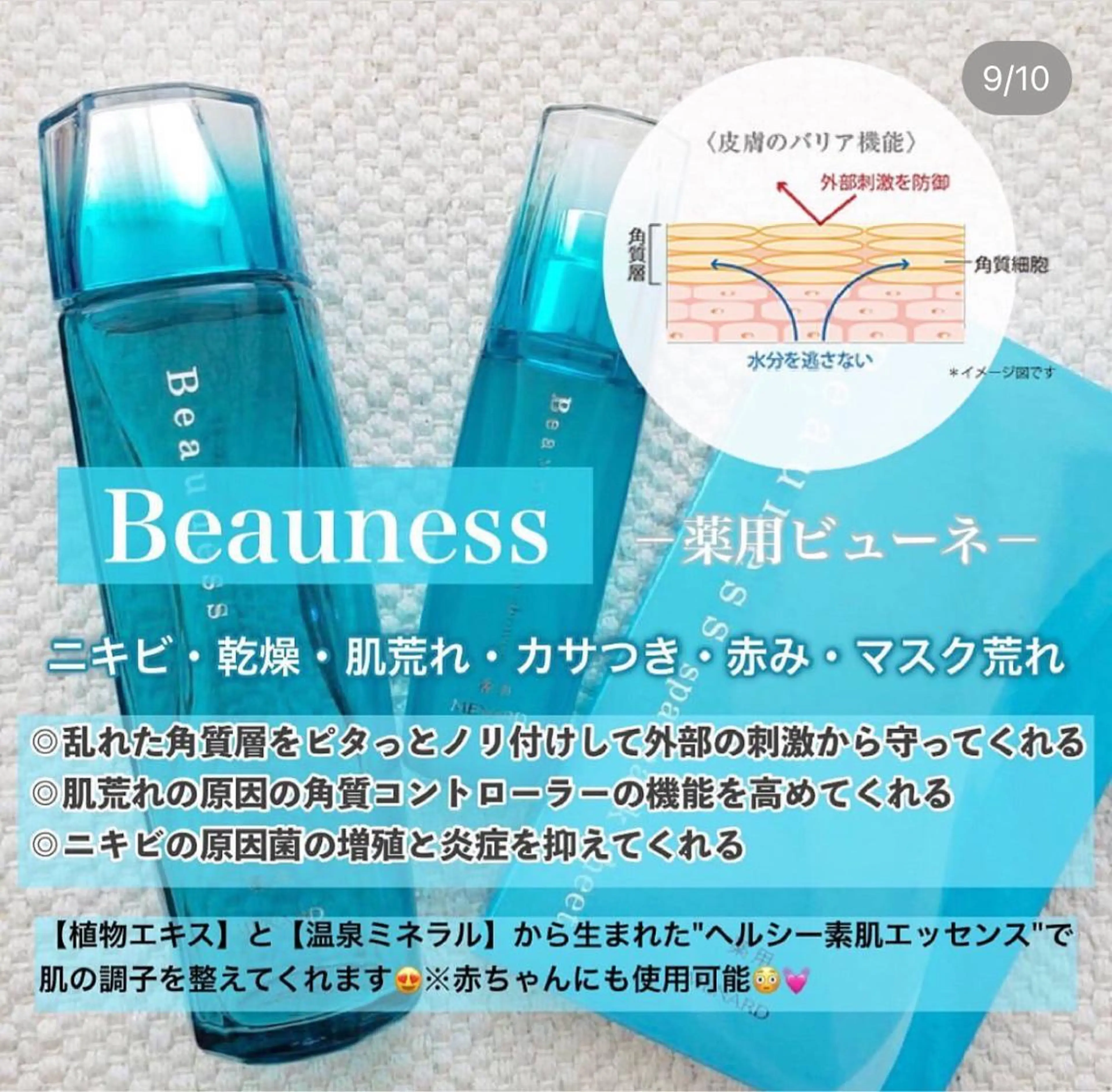 高岡⌇ Ayaka🌻のエステ・リラクイメージ