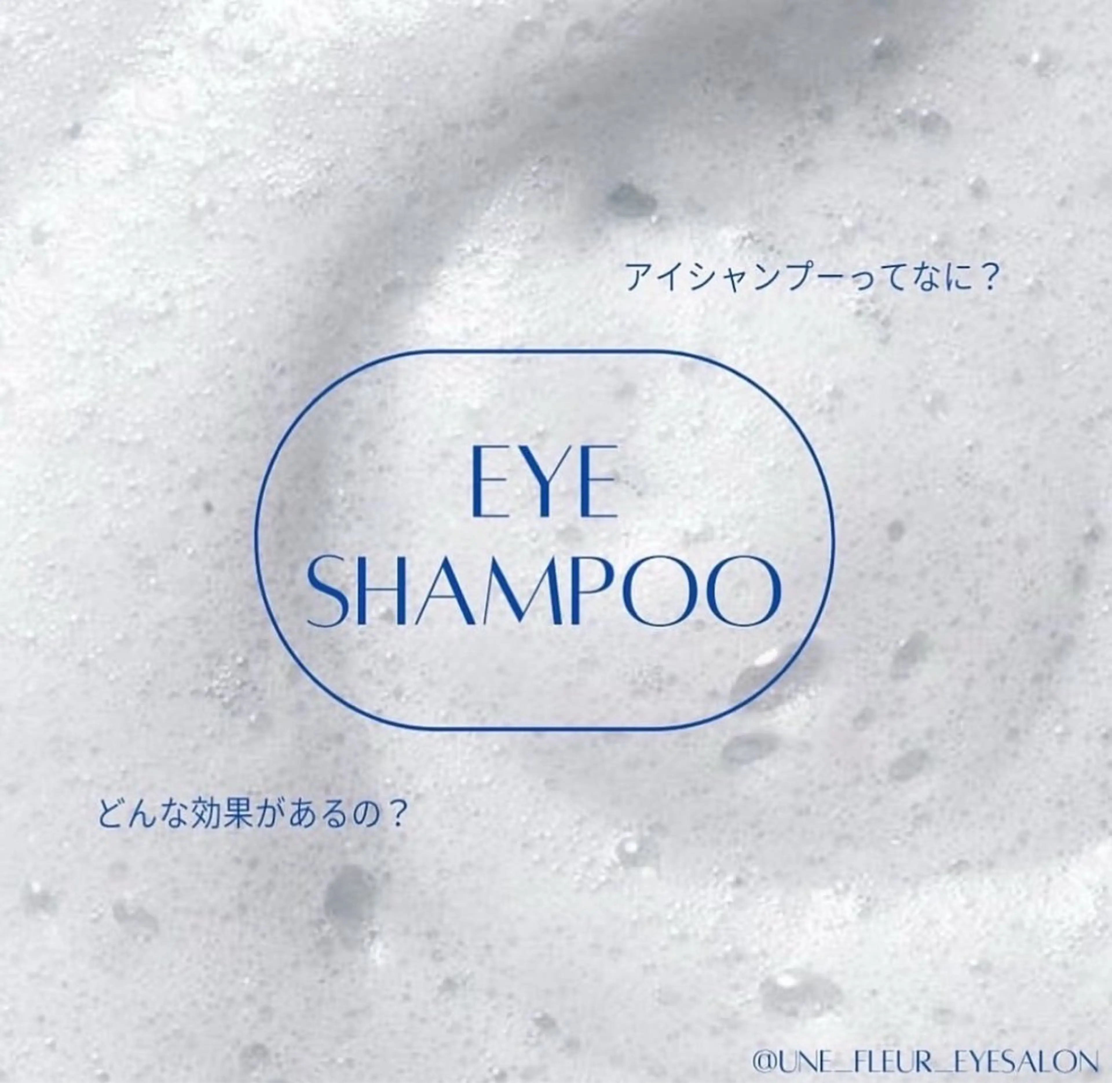 マツエク・マツパ Une fleur Wakanaの眉毛・アイブロウイメージ