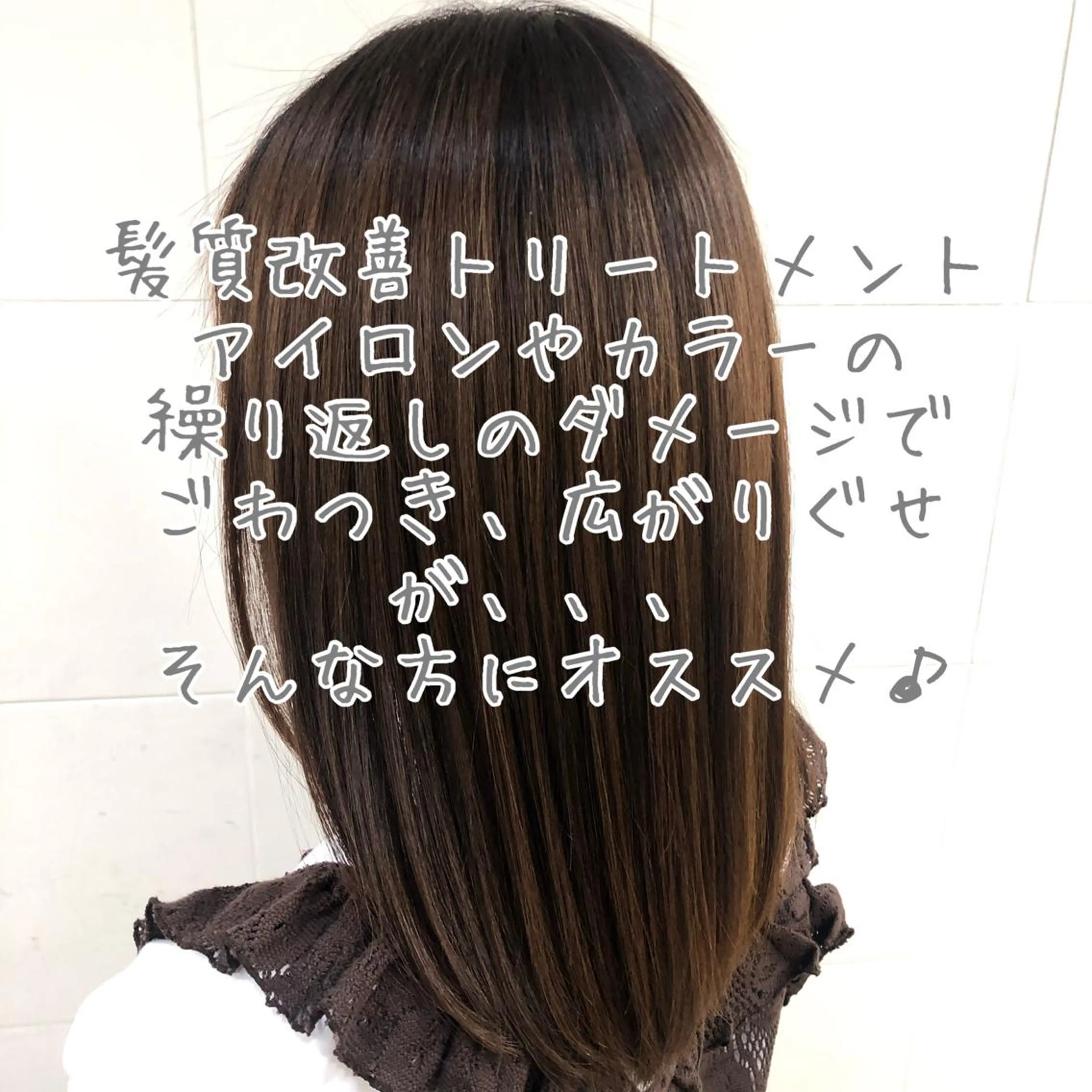 ミディアム 大沼 佑英のヘアスタイル