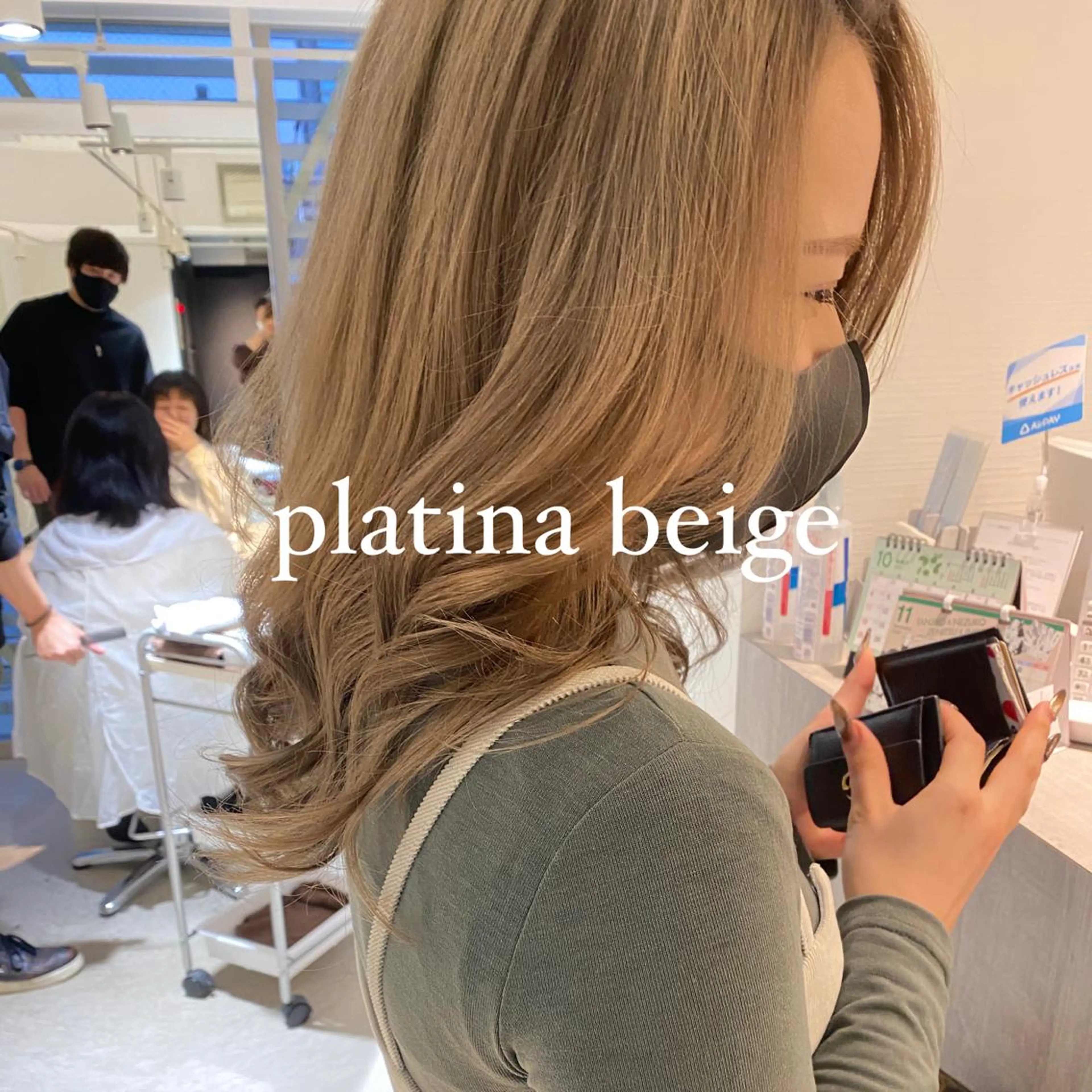 ロング カラー ベージュカラー カット ヘアカラー トリートメント ヘアセット 絶対カワイイ保証💕 カワノ　チヒロのヘアスタイル