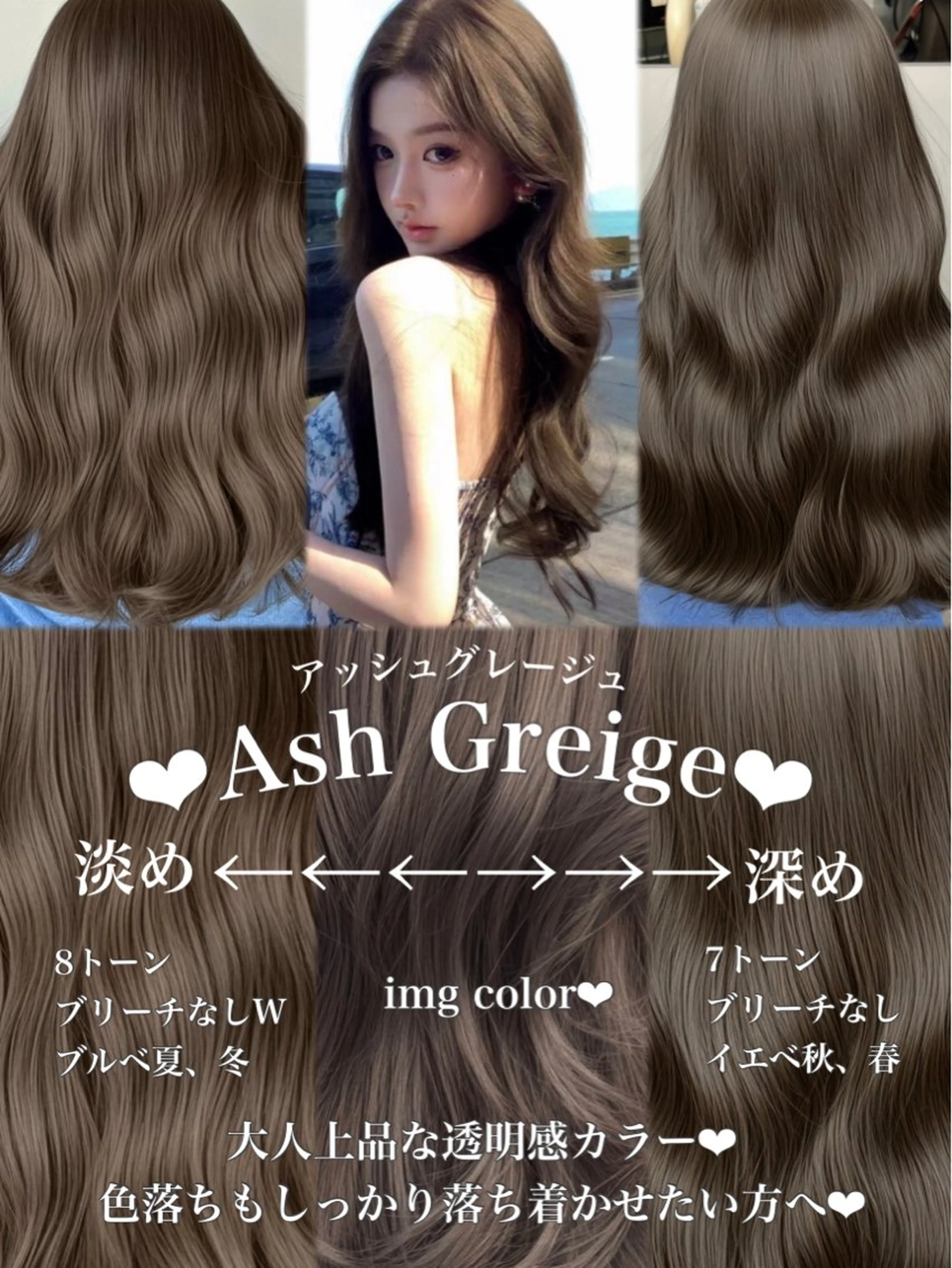 ロング カラー カット ヘアカラー トリートメント 顔まわりの神様✨ 透明感カラー藤嶋秀幸のヘアスタイル