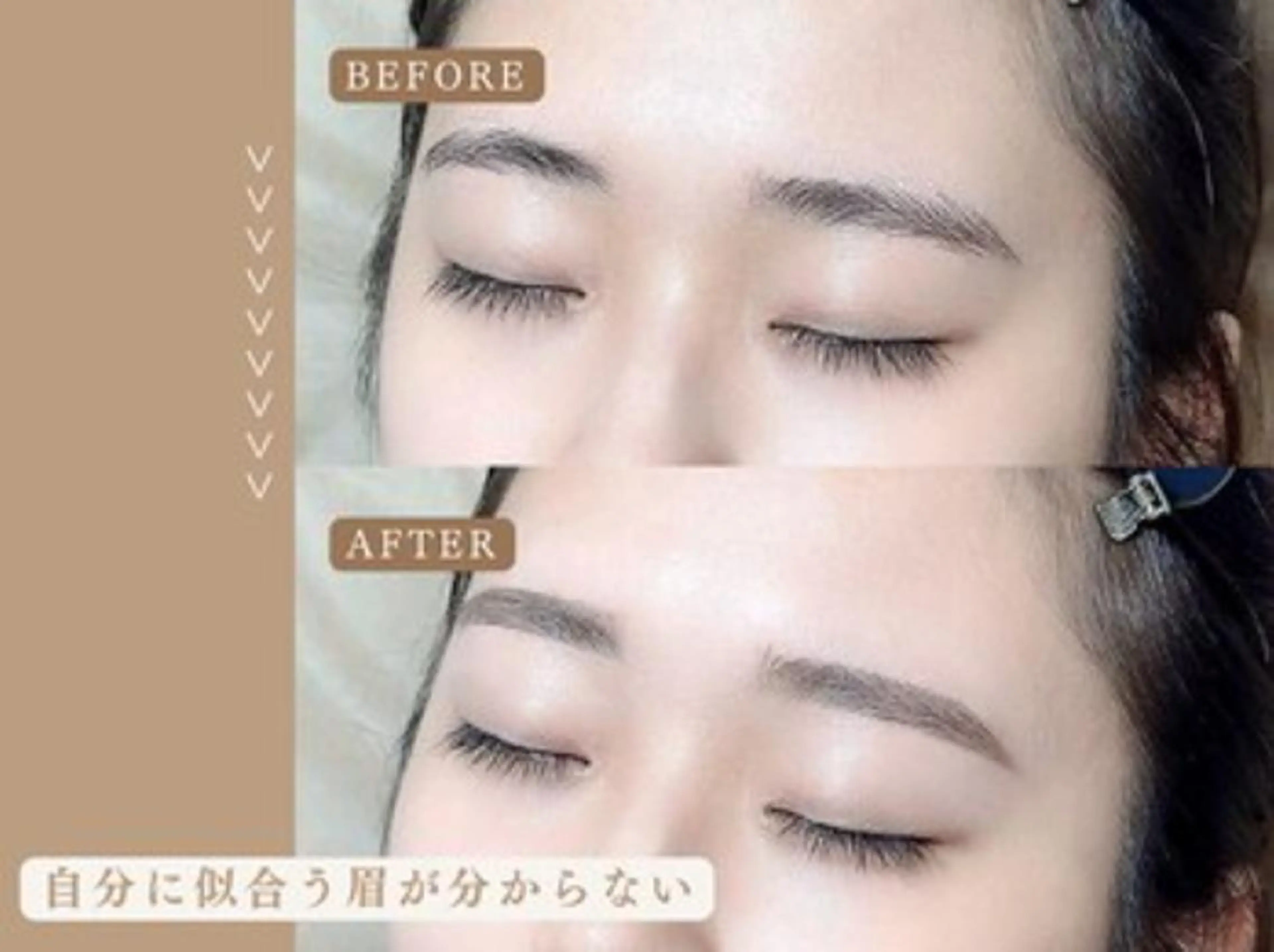 アイブロウ I'ck新潟店 Hikaruの眉毛・アイブロウイメージ