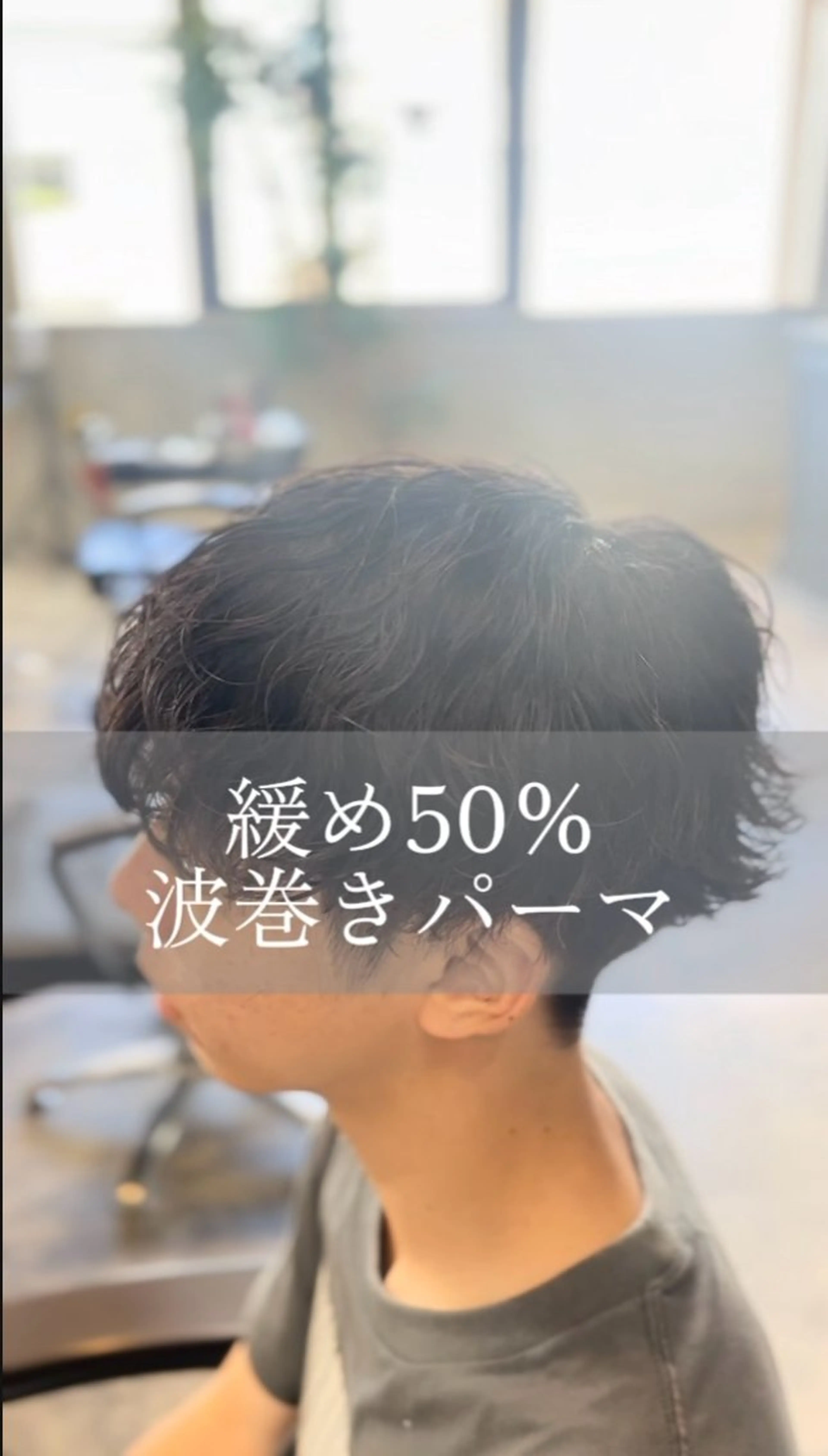 ショート パーマ メンズ HANGOUT ／久富のヘアスタイル