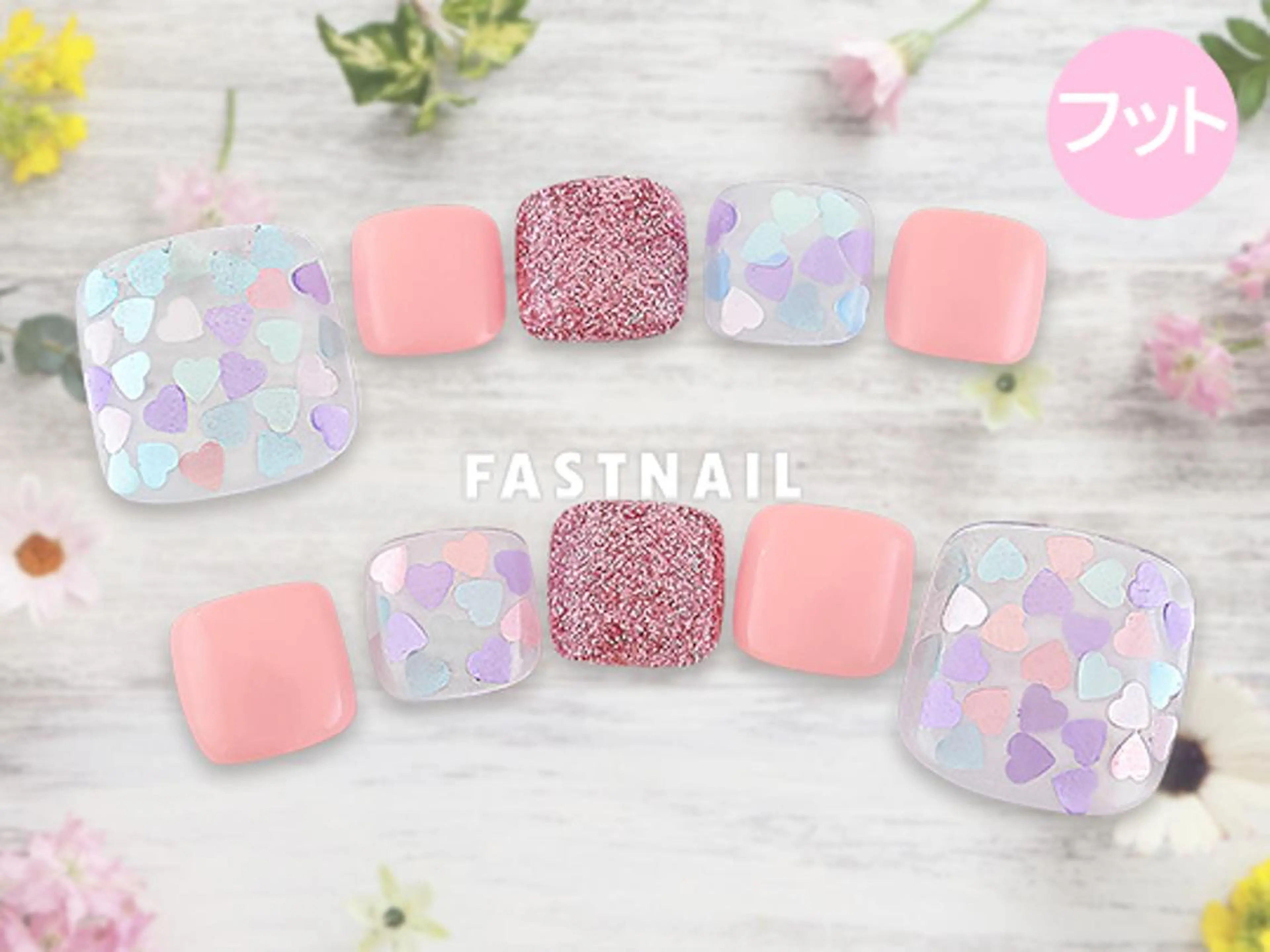 ネイル FASTNAIL LOCO東大和店のネイルデザイン