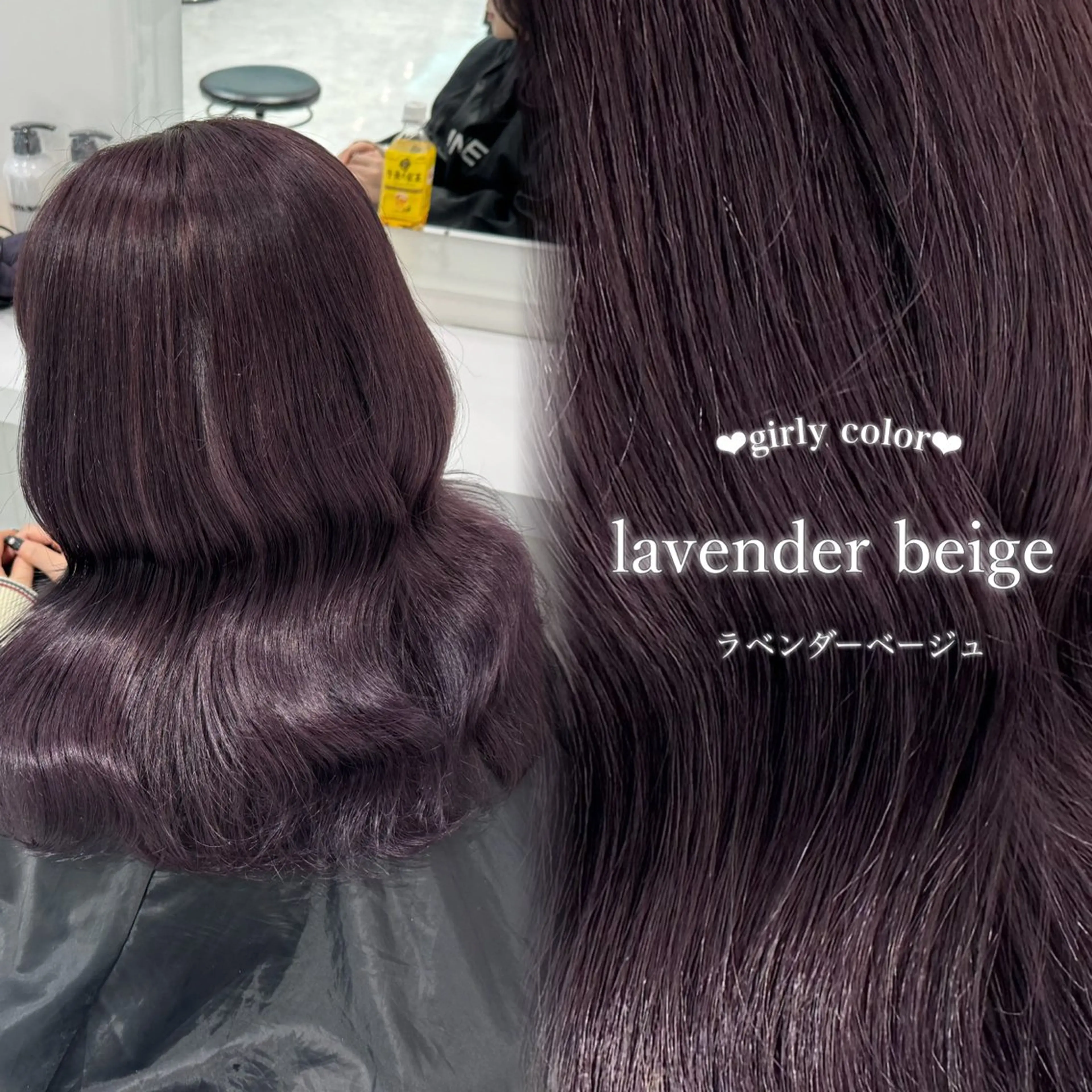 ミディアム カラー ヘアアレンジ 🤍淡色ピンク&ラベ ンダーYUKI🤍のヘアスタイル