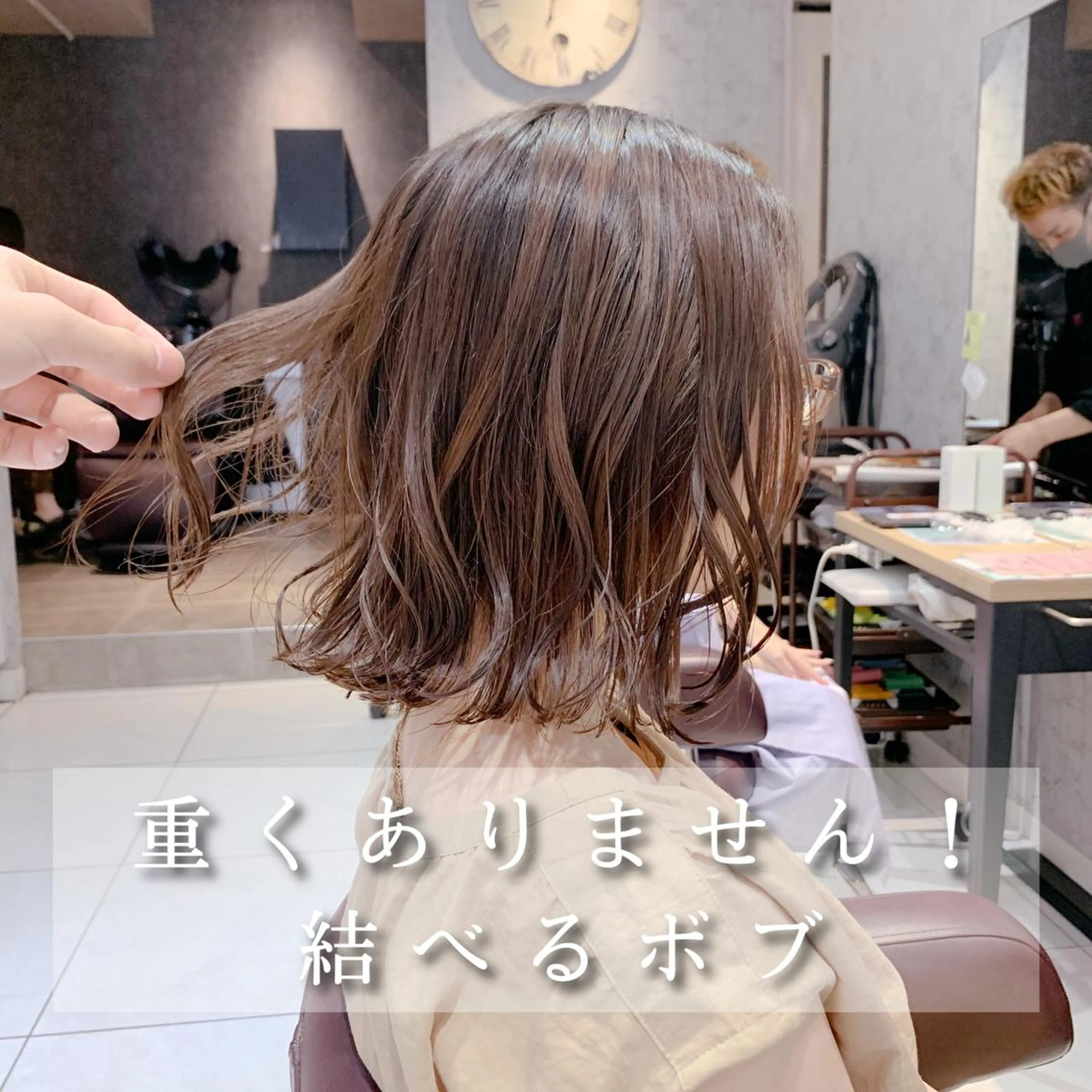 ミディアム カット トリートメント 美髪矯正&艶髪 髪質改善/川田のヘアスタイル