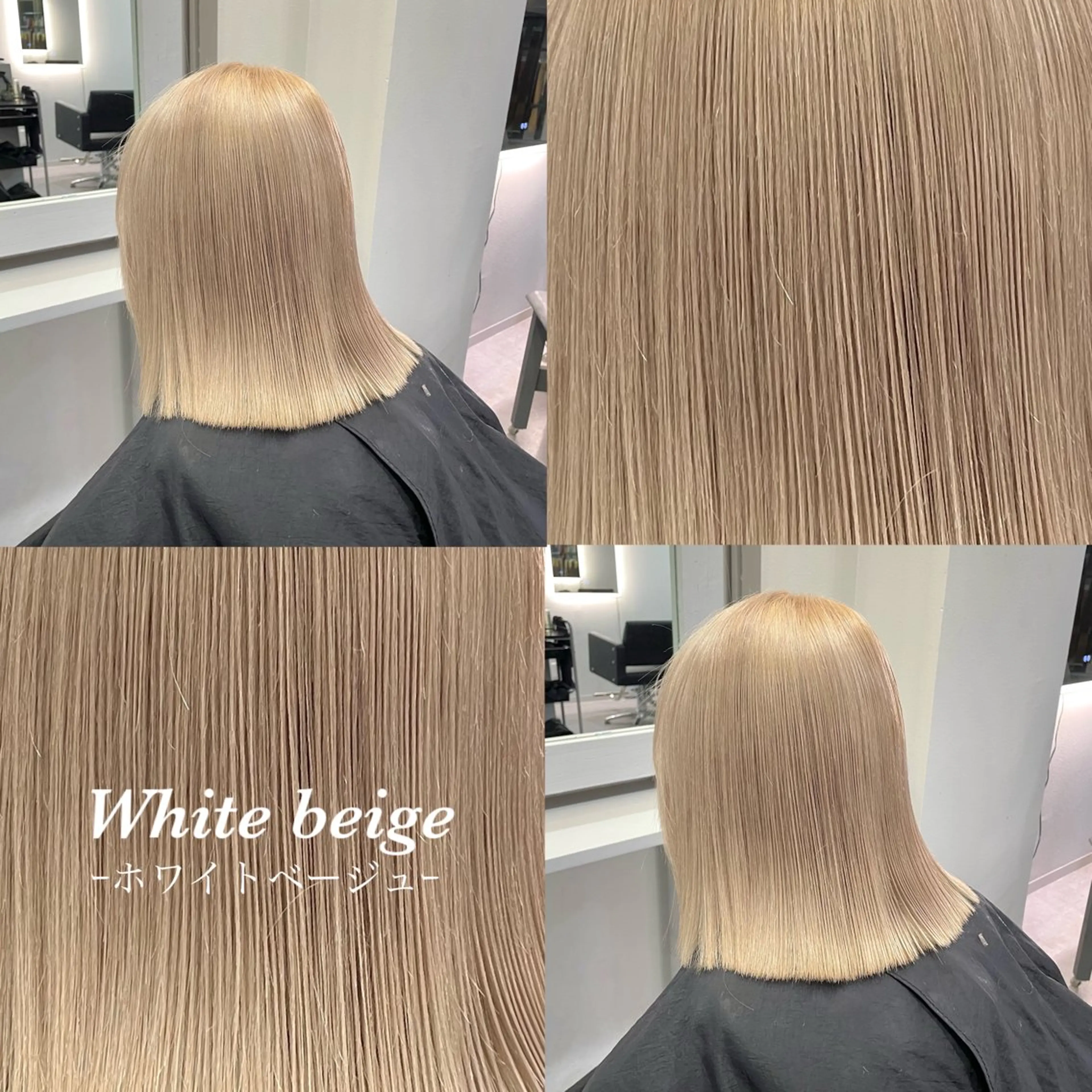 ミディアム カラー ベージュカラー ホワイトベージュ ヘアカラー エクステ Cielro【 シェイロ 】所属・Cielro/ダブル カラー/西田咲希のヘアスタイル