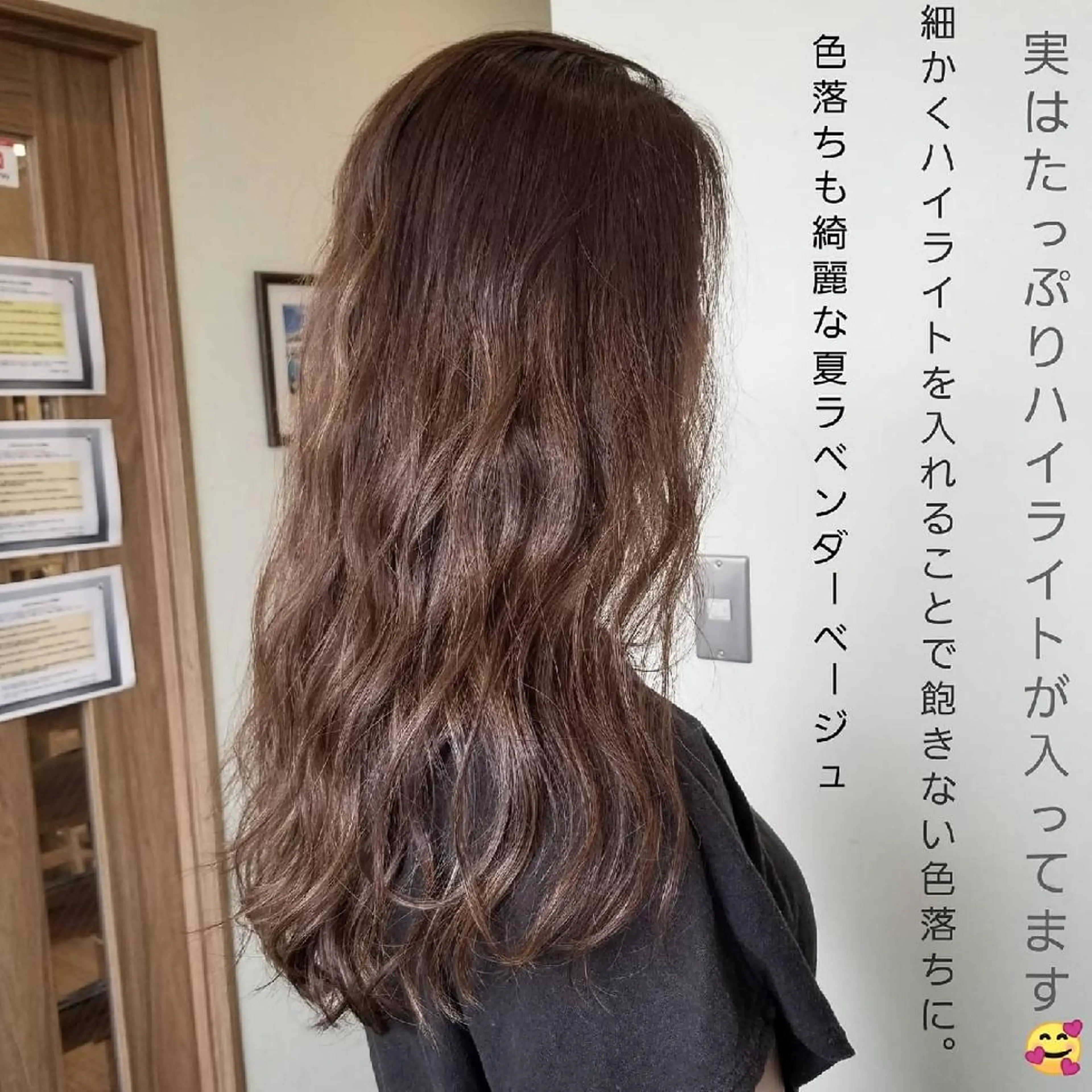 セミロング カラー セミロングパーマ アッシュ ベージュカラー グラデーションカラー ハイライトカラー 【ネウィ天王寺 】seiyaのヘアスタイル