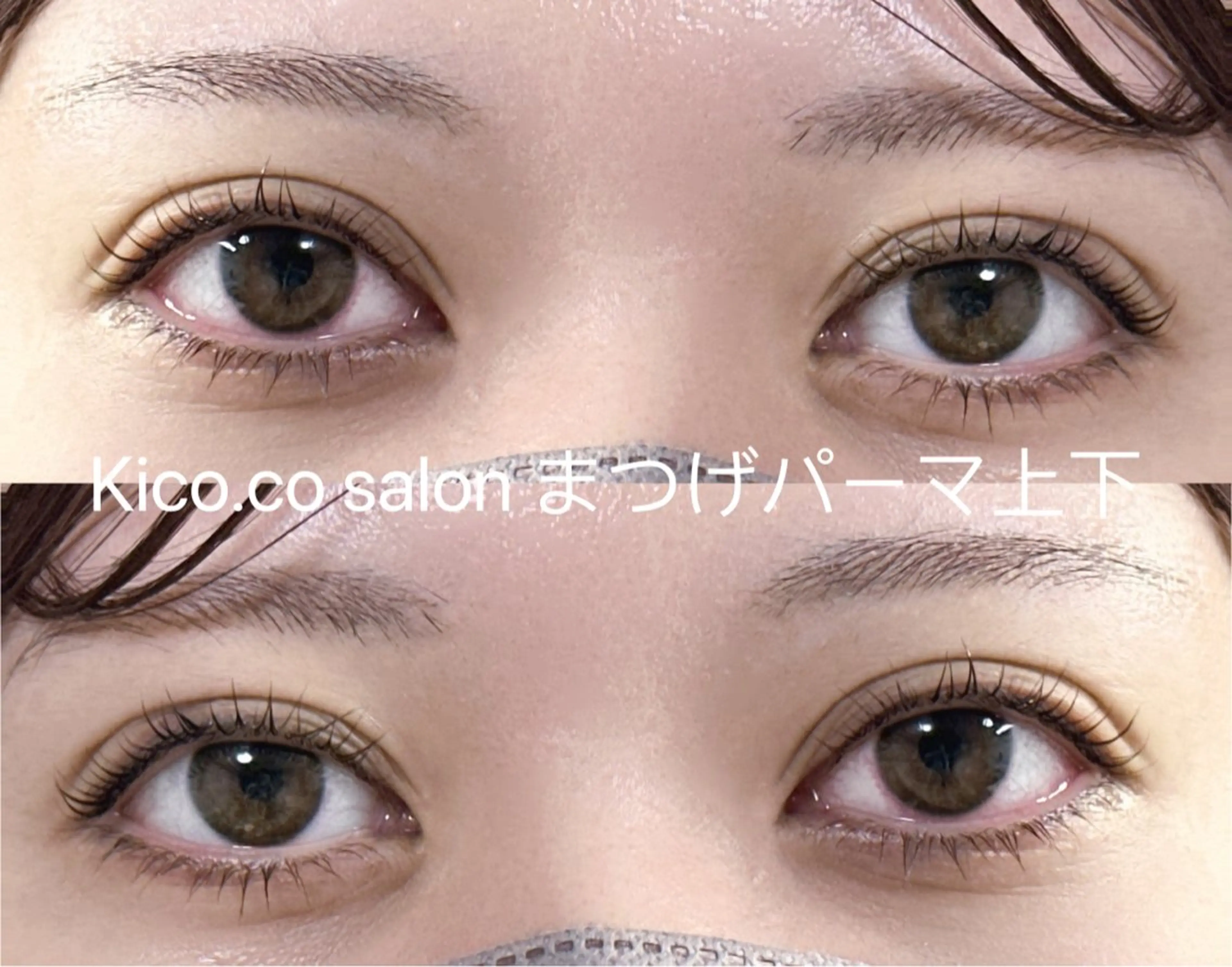マツエク・マツパ まつげパーマ kico.coサロン 池袋ニ丁目店のマツエク・マツパデザイン