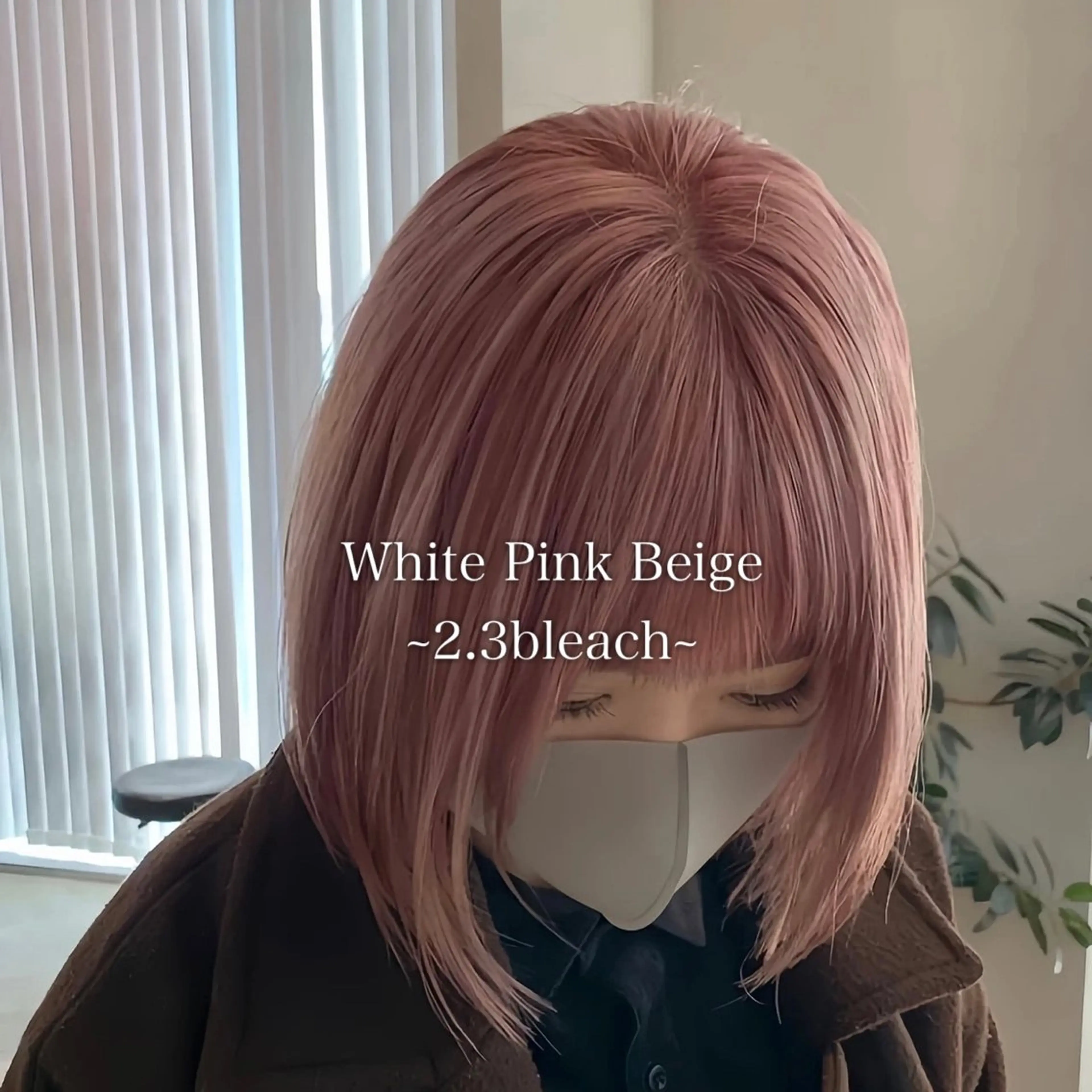 ミディアム カラー カット ヘアカラー トリートメント THESALONS所属・🤍ブリーチカラー /寄田龍樹🤍のヘアスタイル