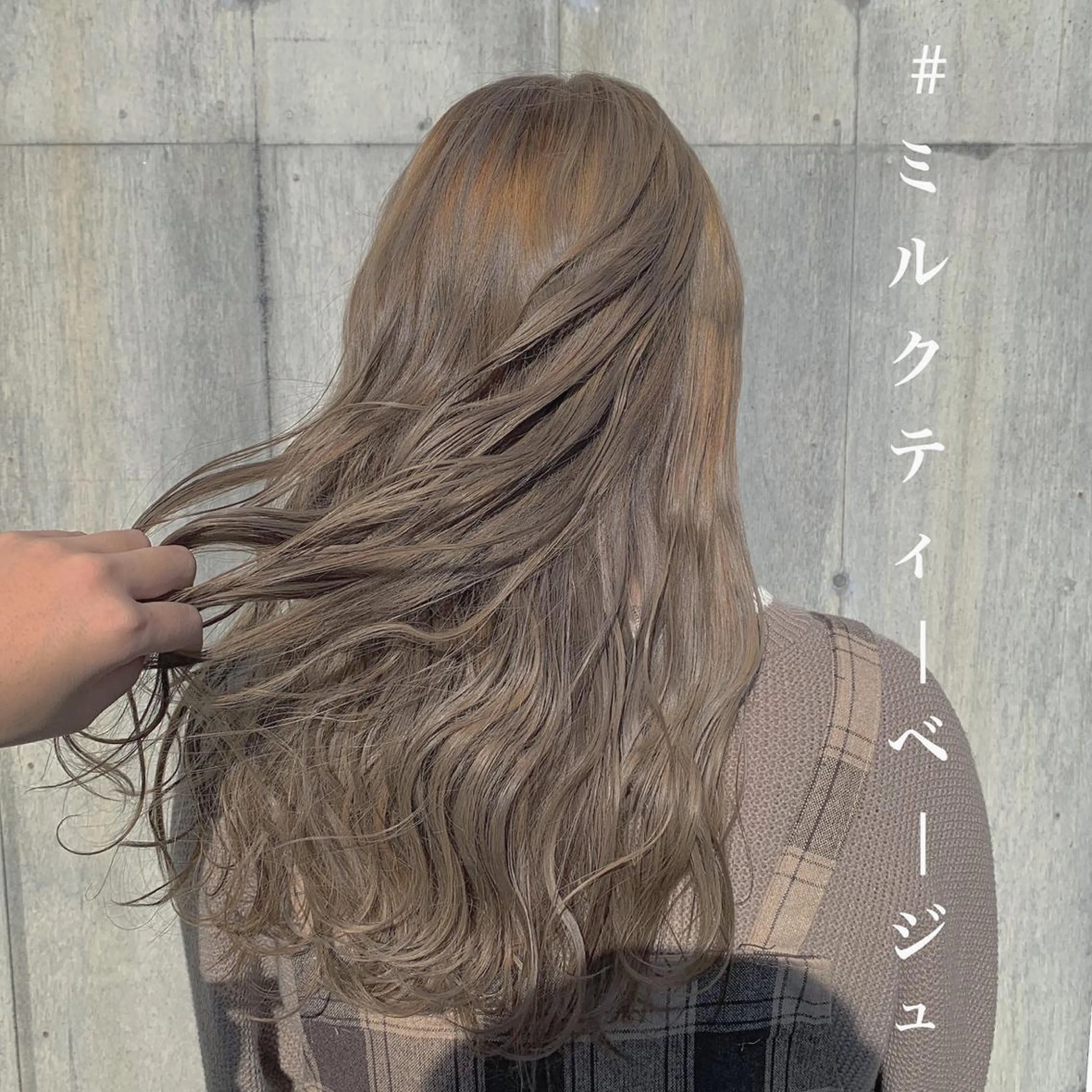 ロング カラー マツエク・マツパ charme【 シャルム 】所属・ボブ/レイヤー/ nanamiのヘアスタイル