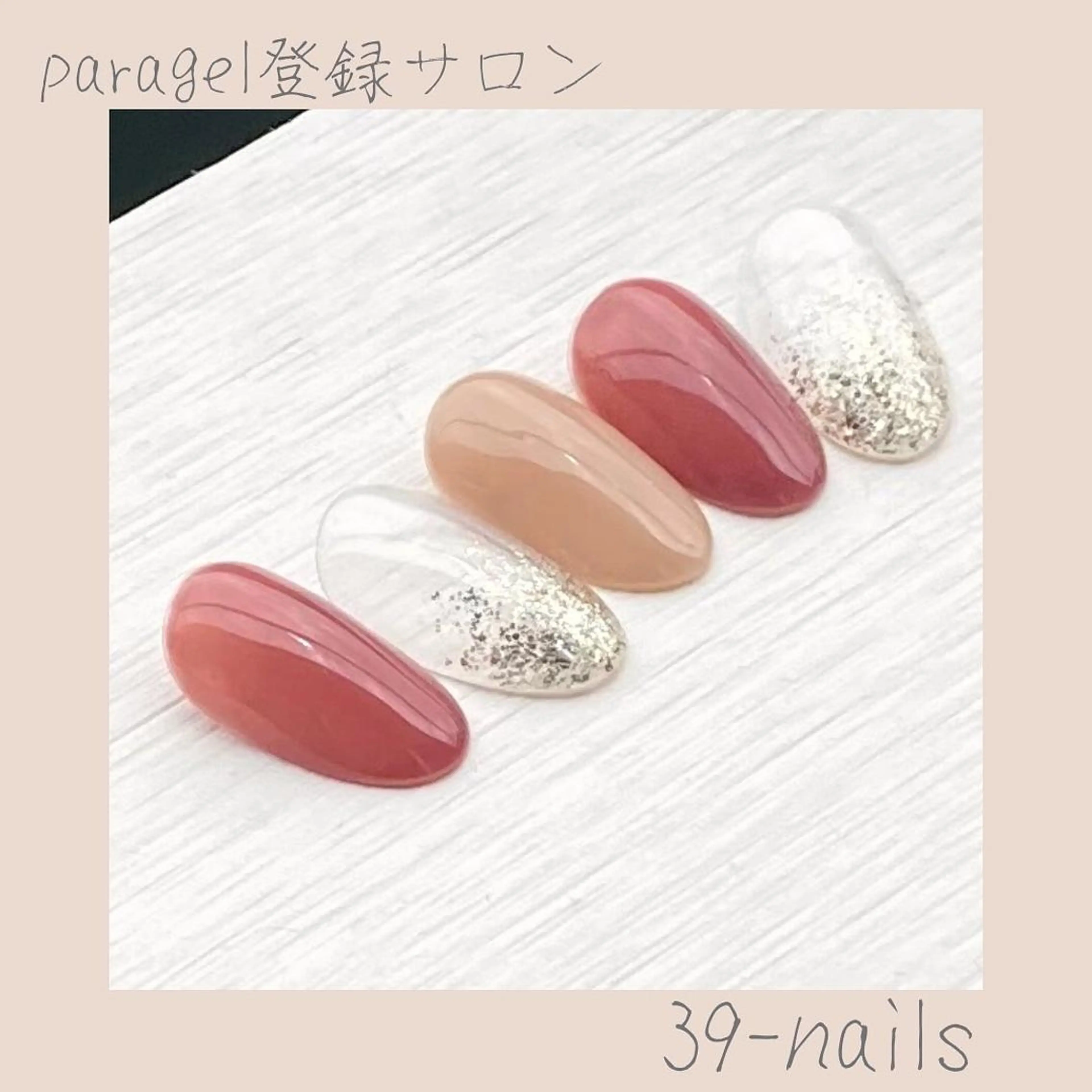 ネイル 39-nails EharaMikuのネイルデザイン