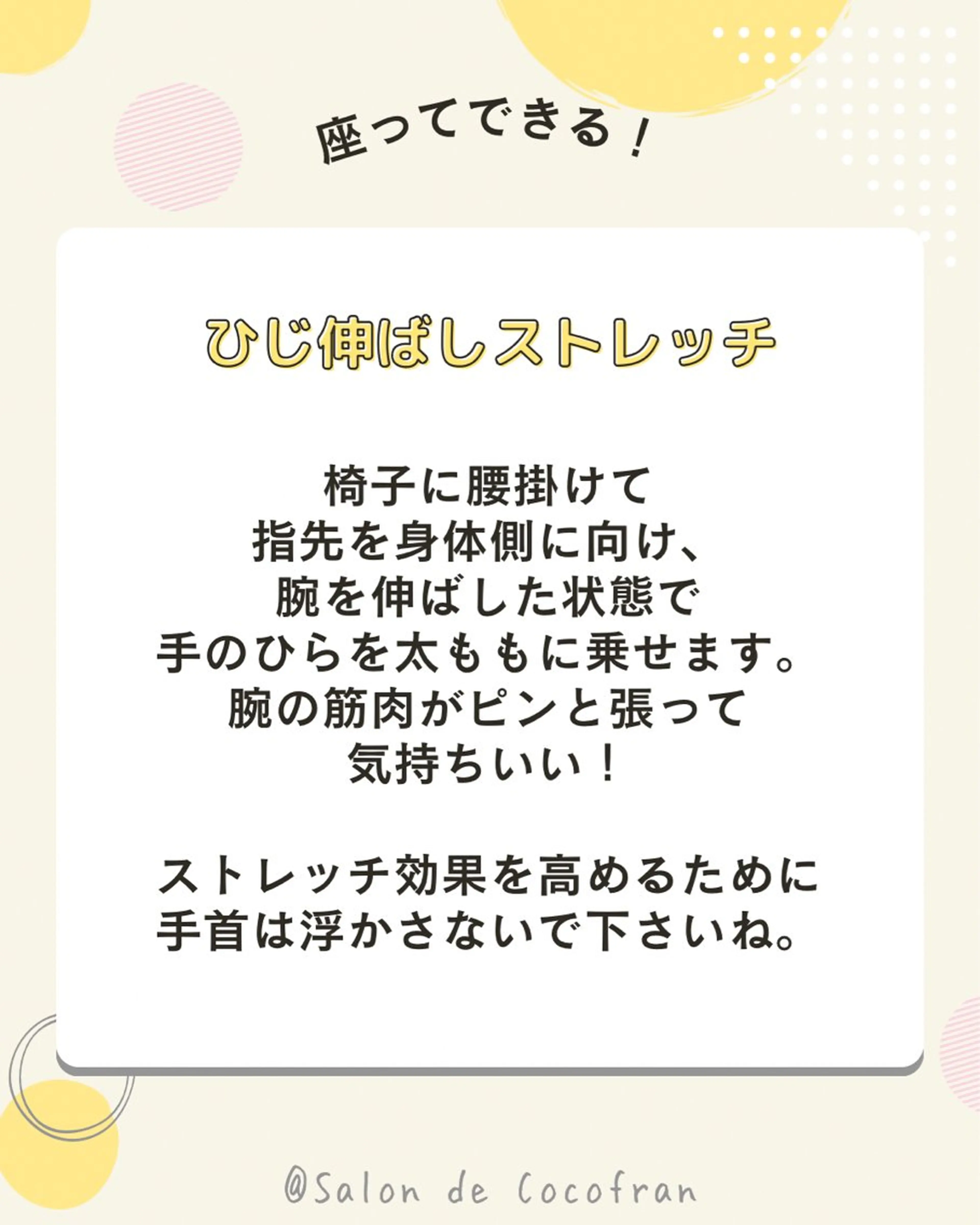 エステ Gemini MIKIのエステ・リラクイメージ