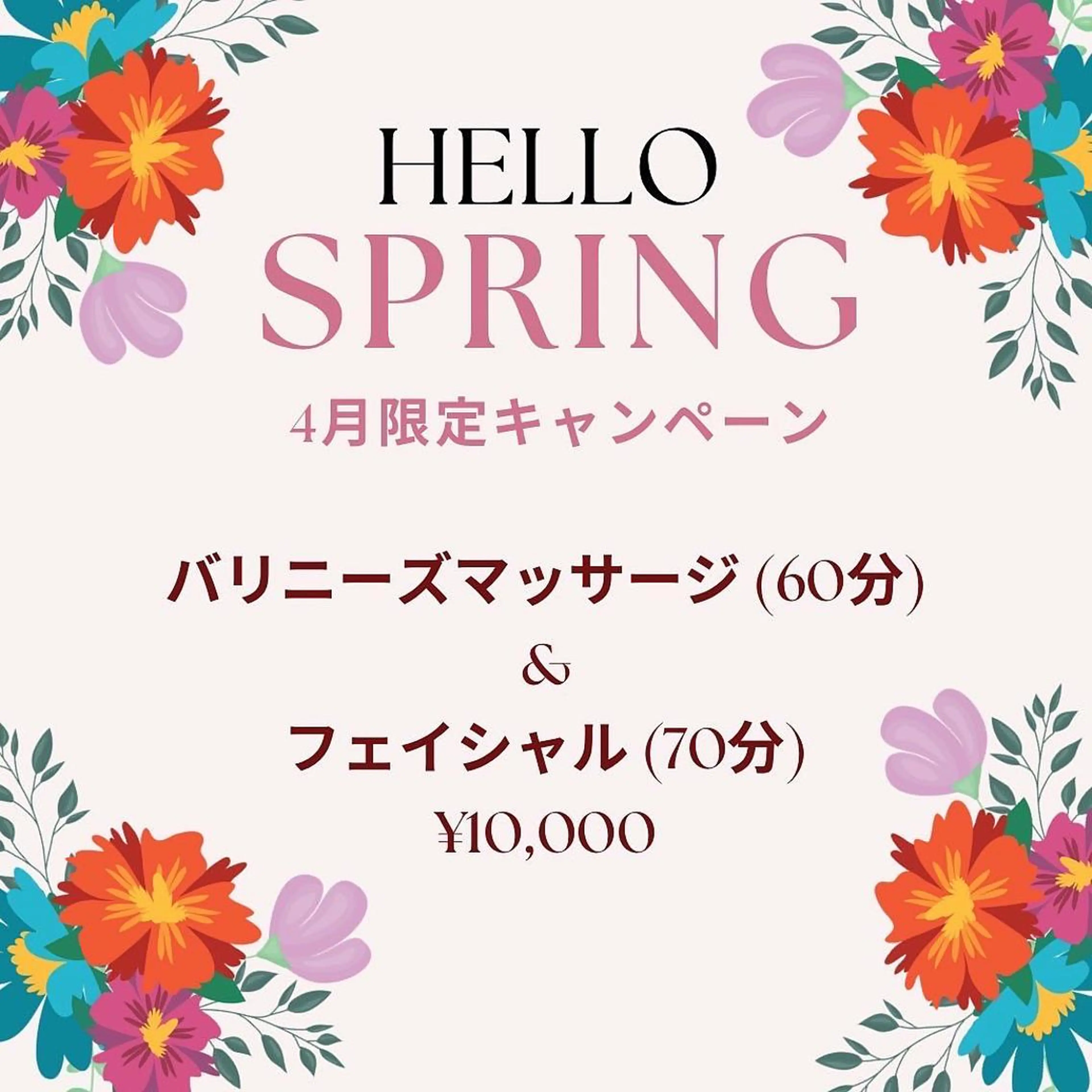 Blue Mist所属・清水 由希のエステ・リラクイメージ