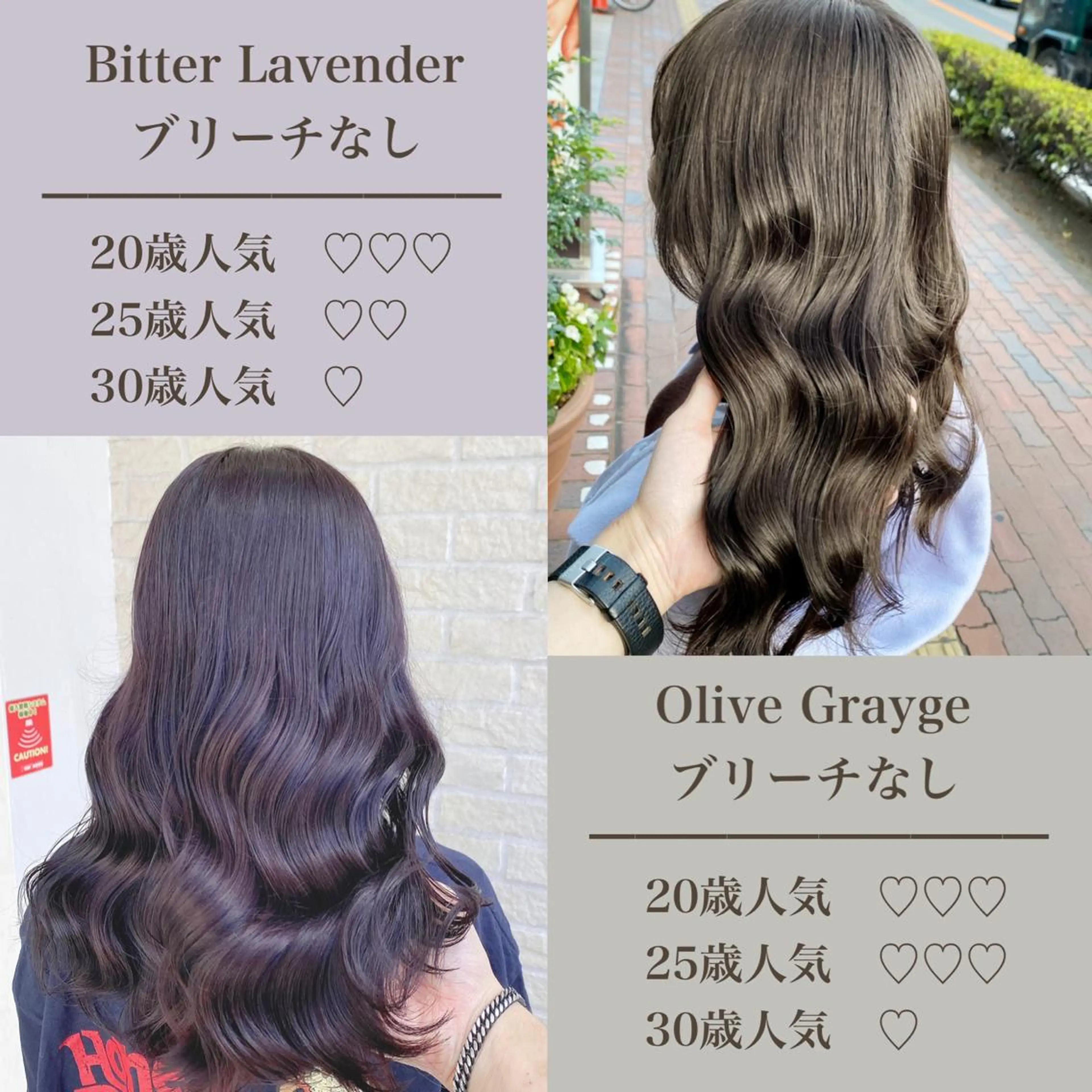 ミディアム カラー ミディアムパーマ ベージュカラー ブリーチ ブラウンカラー グレージュ ヘアカラー トリートメント 艶髪レイヤー屋さん 大澤竜馬のヘアスタイル