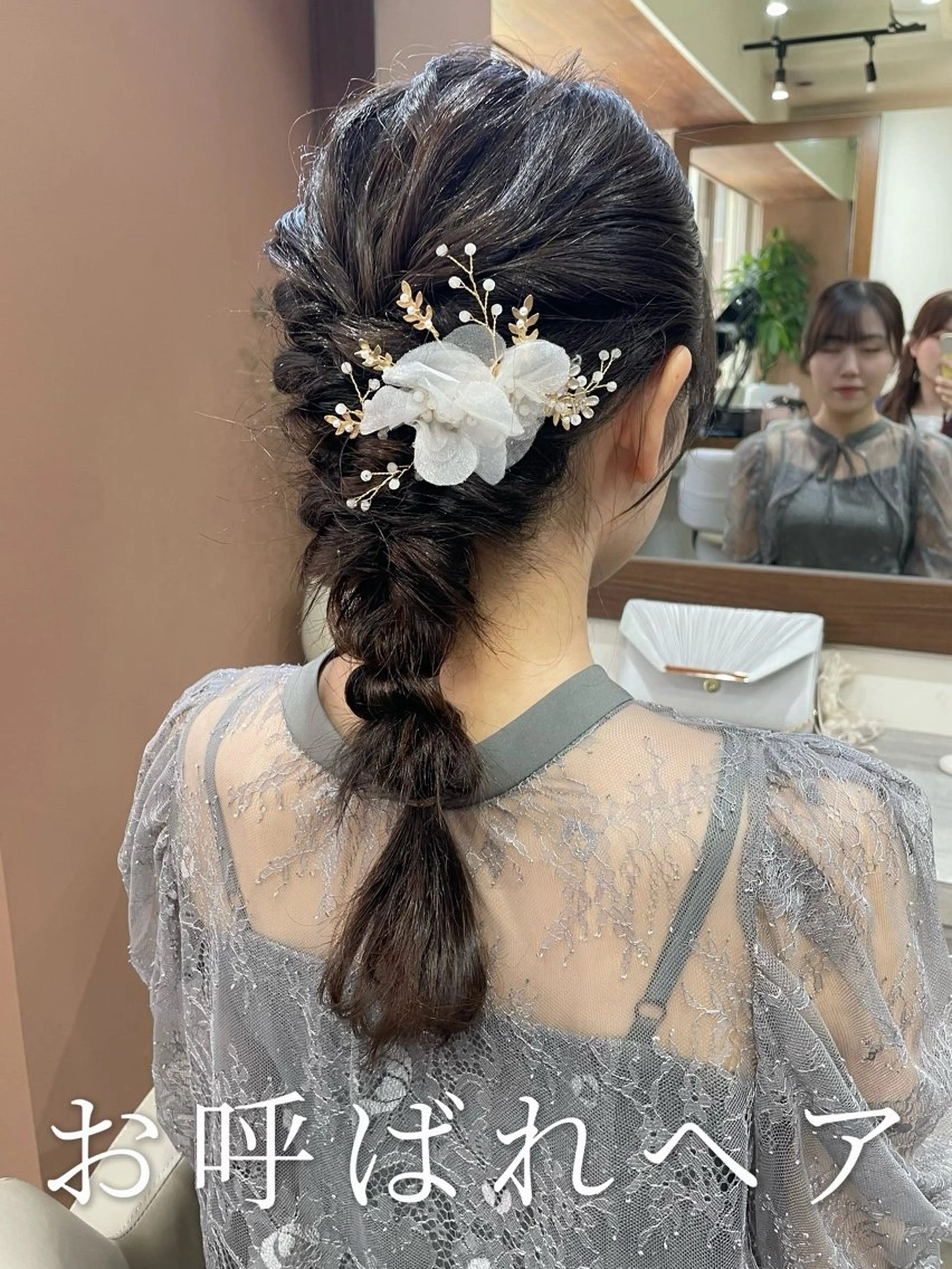 ロング ヘアアレンジ ヘアセット 韓国風パーマ/耳つぼ ヘアセット/みづきのヘアスタイル