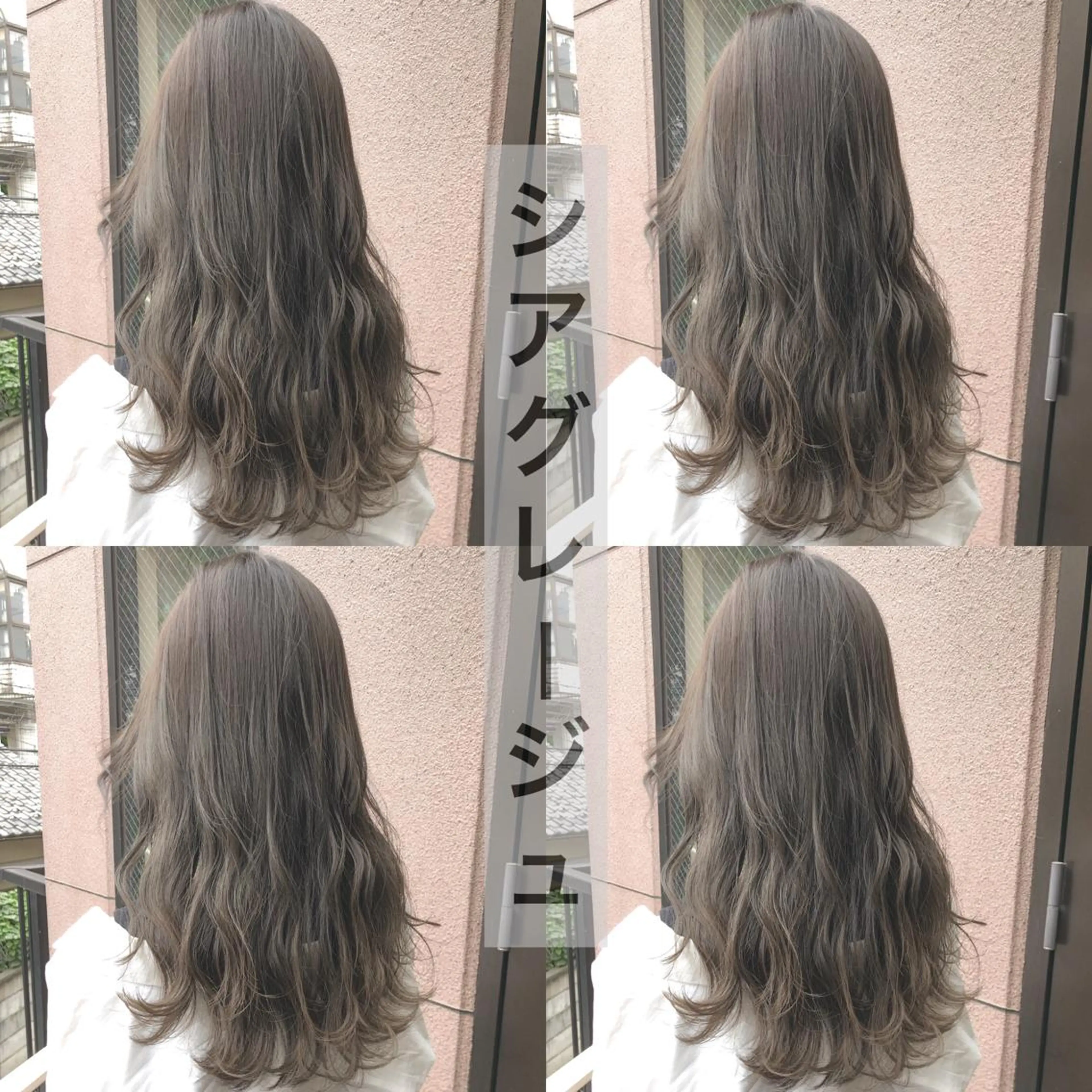 ミディアム カラー 縮毛矯正⭐️ TAKAHIROのヘアスタイル