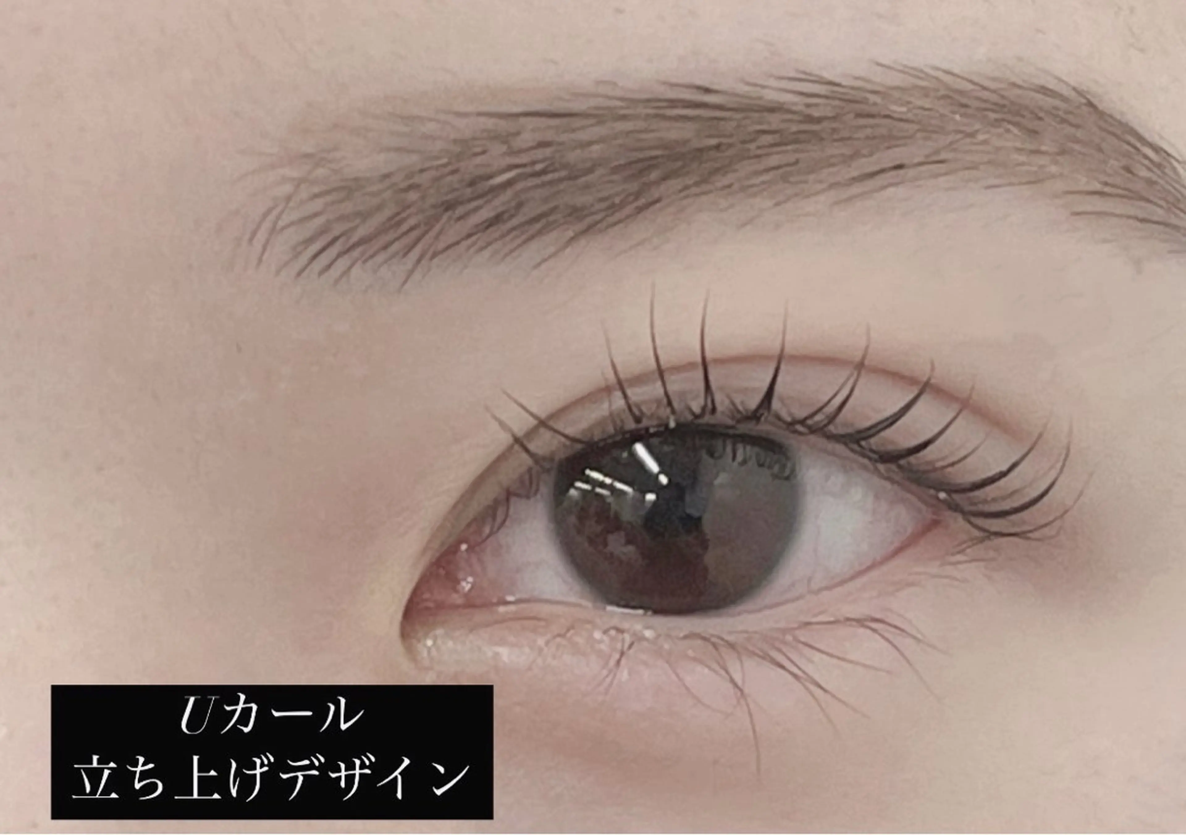 マツエク・マツパ Eyelash Salon Blanc～まつげエクステと眉の専門美容室～　せんちゅうパル千里中央店所属・Blanc ‎中﨑のマツエク・マツパデザイン