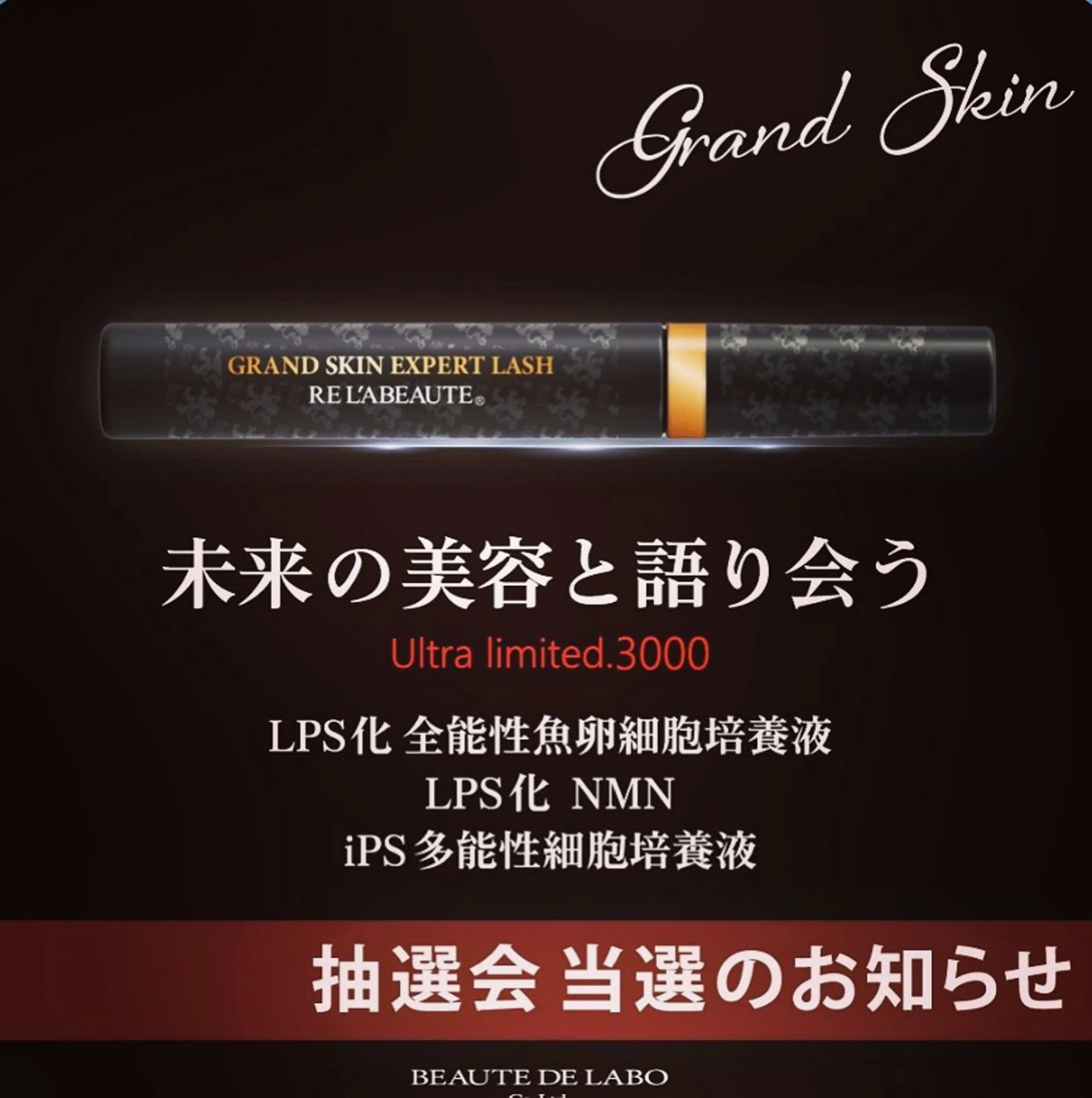 🅖🅤🅩🅔🅛 salonのエステ・リラクイメージ