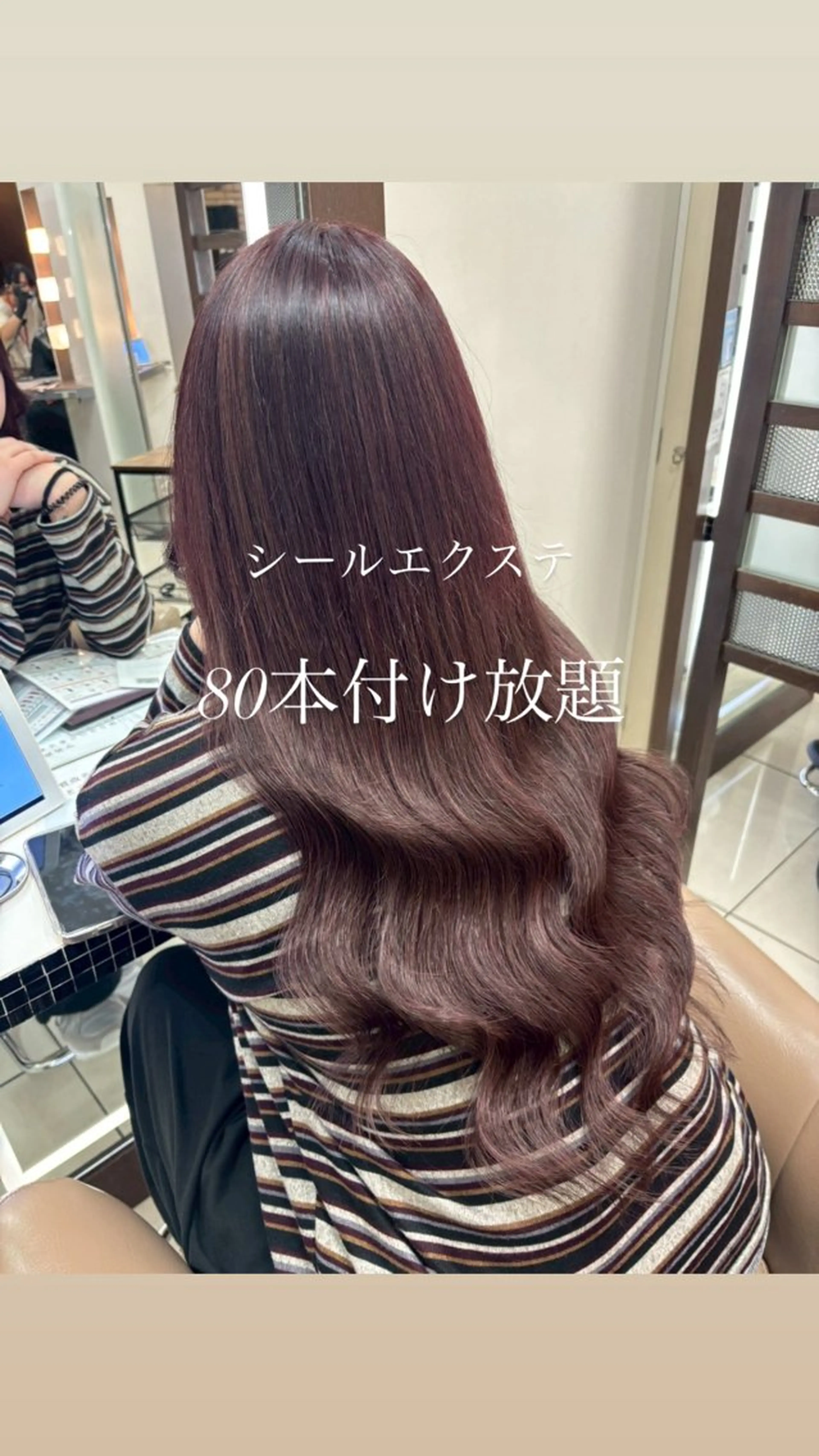 エクステ🎀カラー ✨横浜／トレンドのヘアスタイル