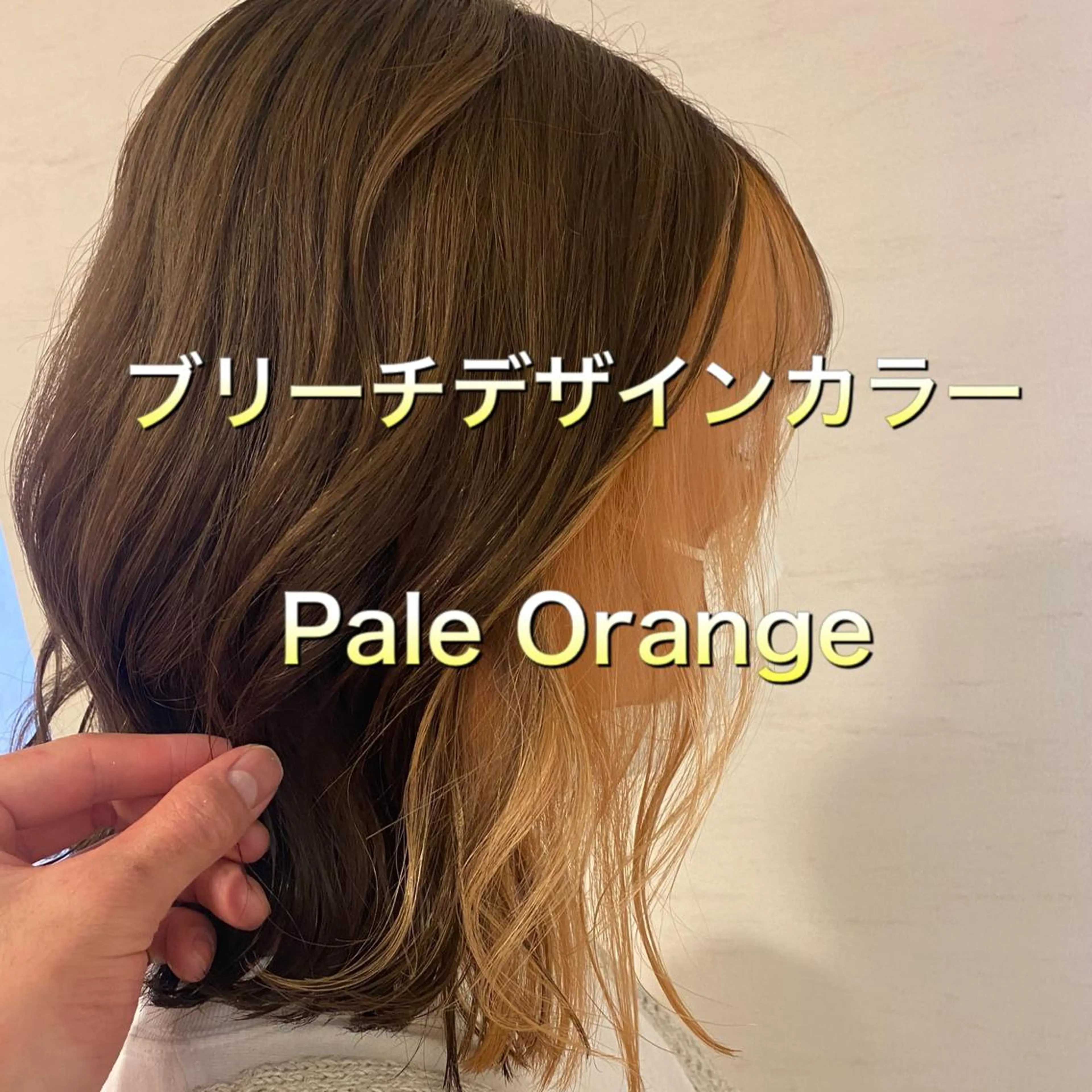 ミディアム カラー ベージュカラー ブリーチ ダブルカラー グレージュ ミルクティーベージュ 個室サロンLOUIMADNA栄店所属・【U24学割◎】 個室サロン白金厚哉のヘアスタイル