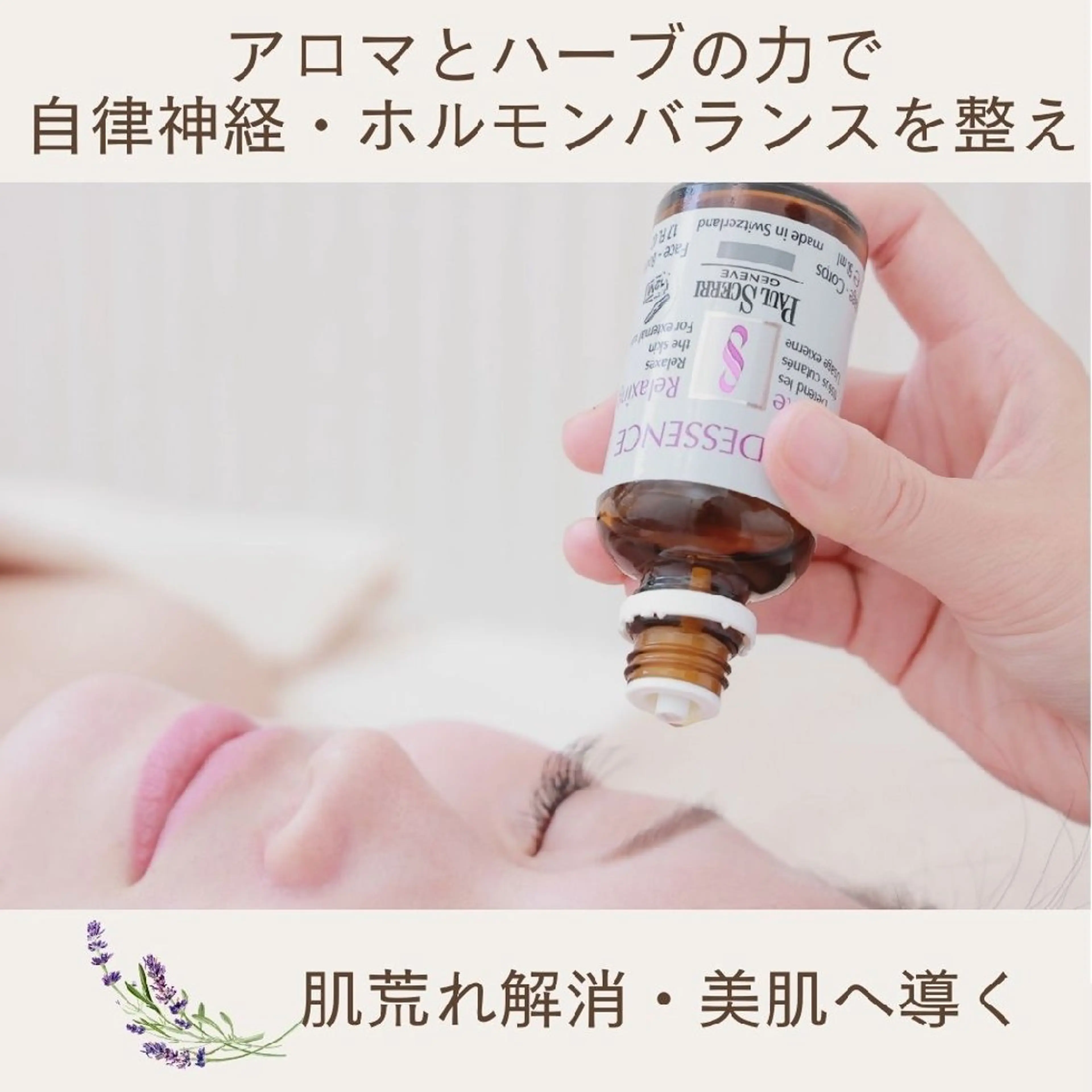 肌質改善サロン renew所属・肌質改善サロン renew/ｳｴｷのエステ・リラクイメージ