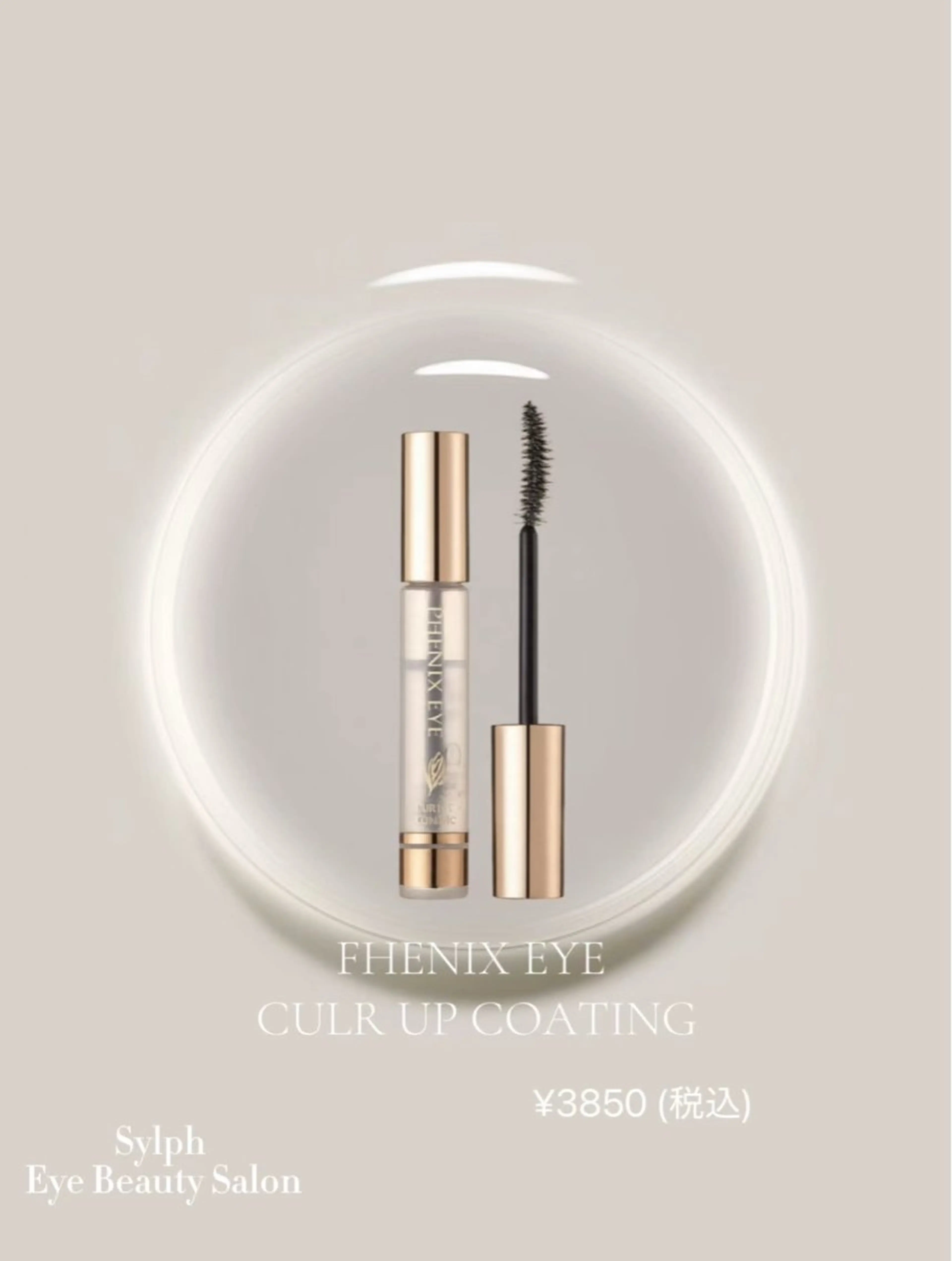 マツエク・マツパ 束感まつ毛 フラットラッシュ MODEK’s 阿倍野YUKINAのマツエク・マツパデザイン