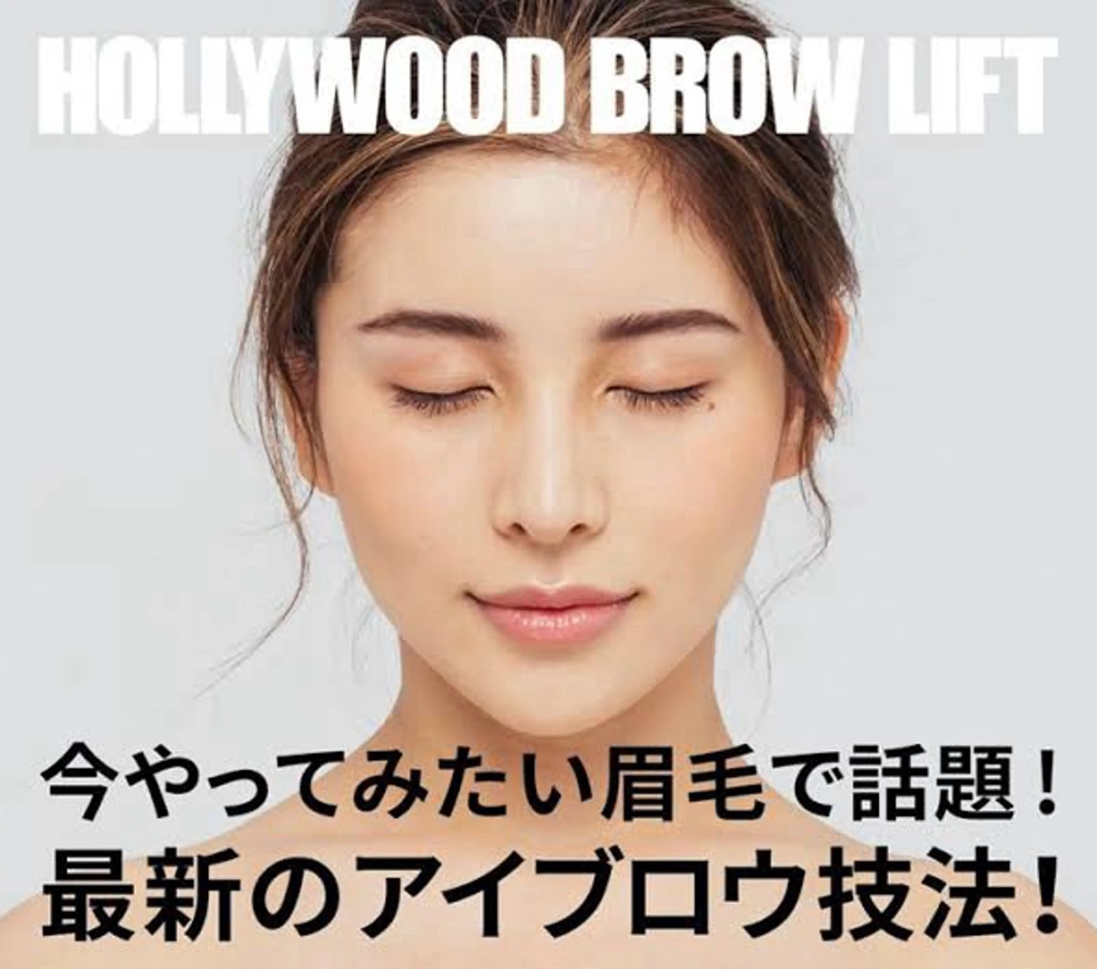 メンズ アイブロウ Beauty  Salon Family所属・ビューティーサロン ファミリーのエステ・リラクイメージ