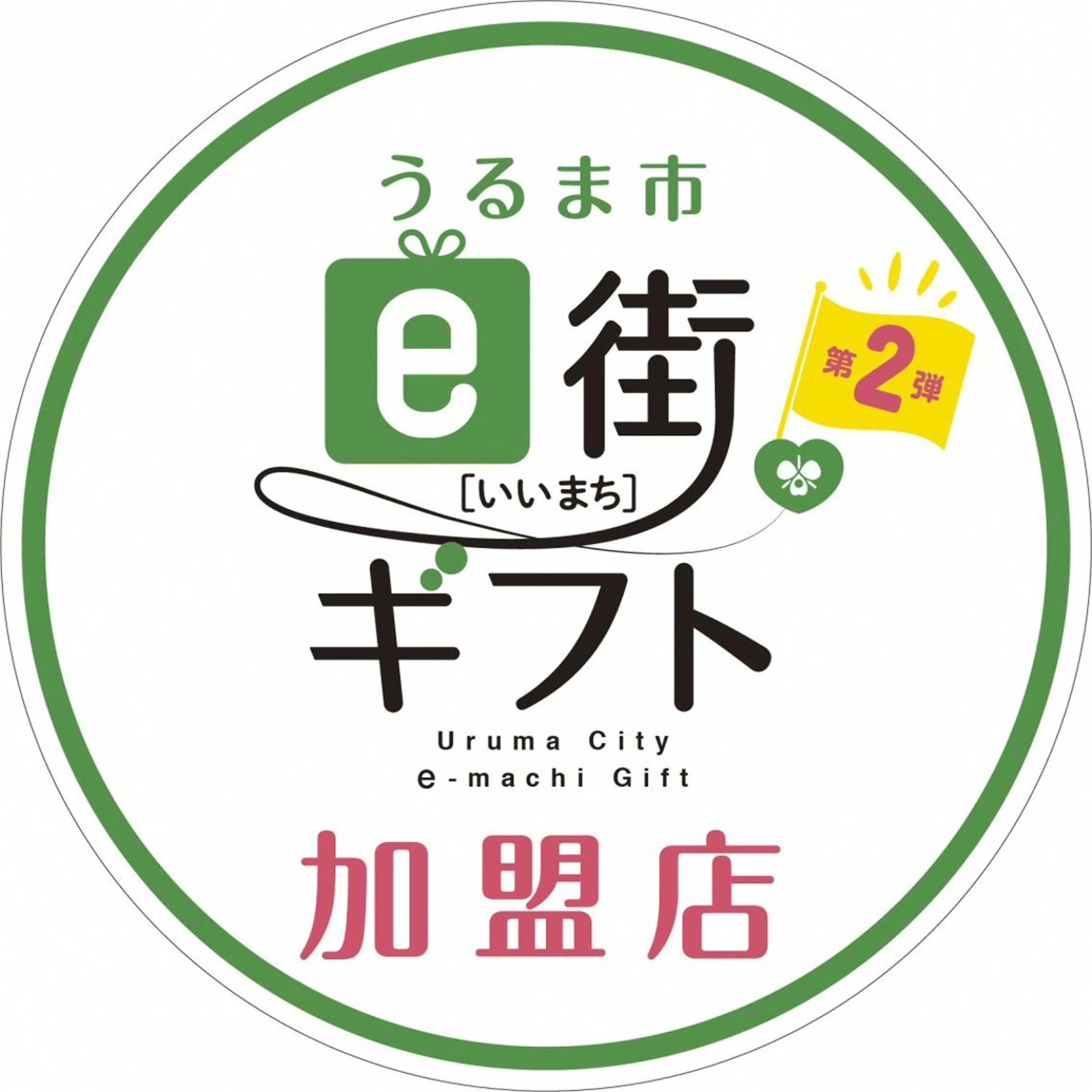 メンズ マツエク・マツパ salonLADYSTYLE所属・稲嶺 美華のエステ・リラクイメージ