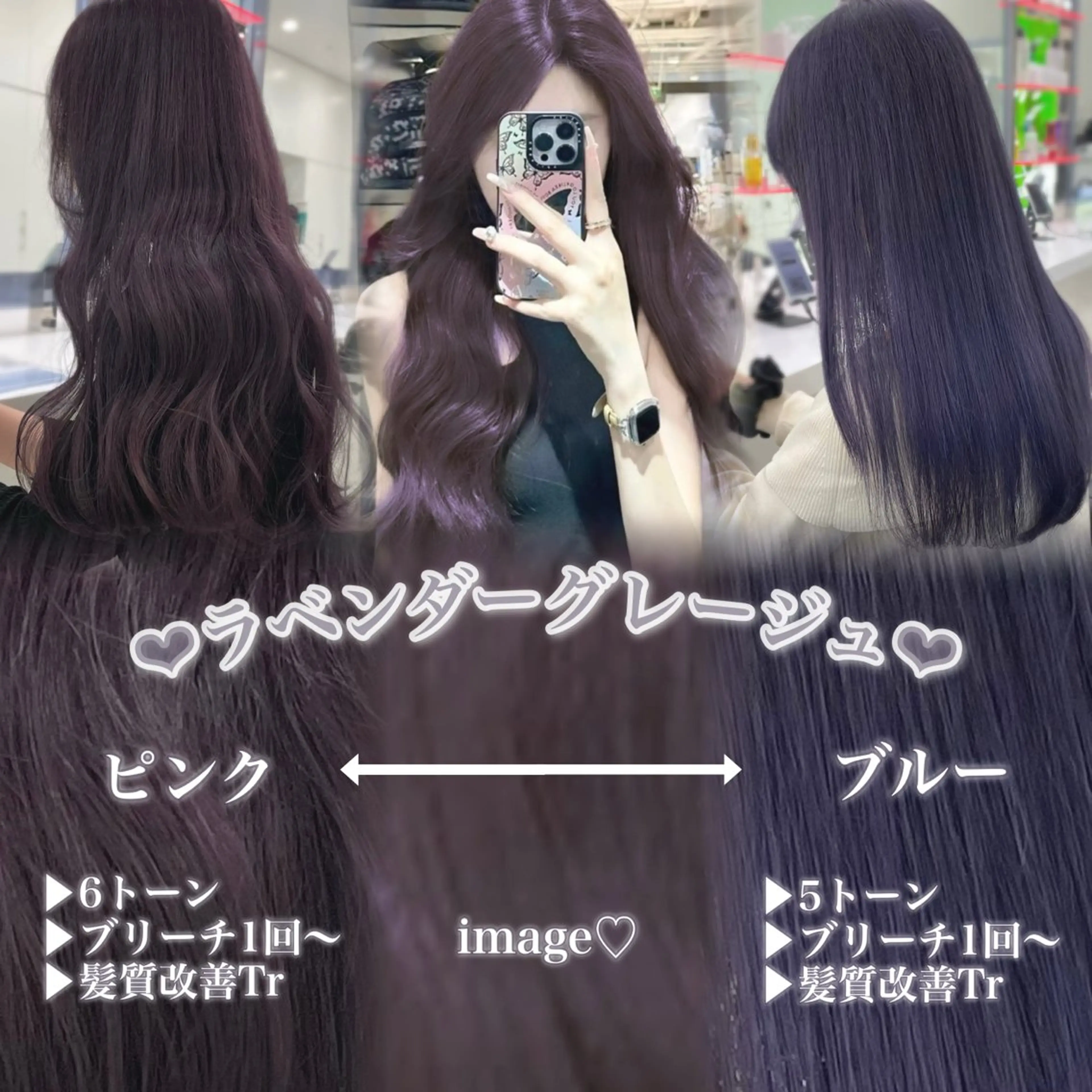 ロング カラー ヘアアレンジ ヘアカラー トリートメント ヘアセット 🫧透明感ラベンダー 似合わせ🫧あい🫧のヘアスタイル