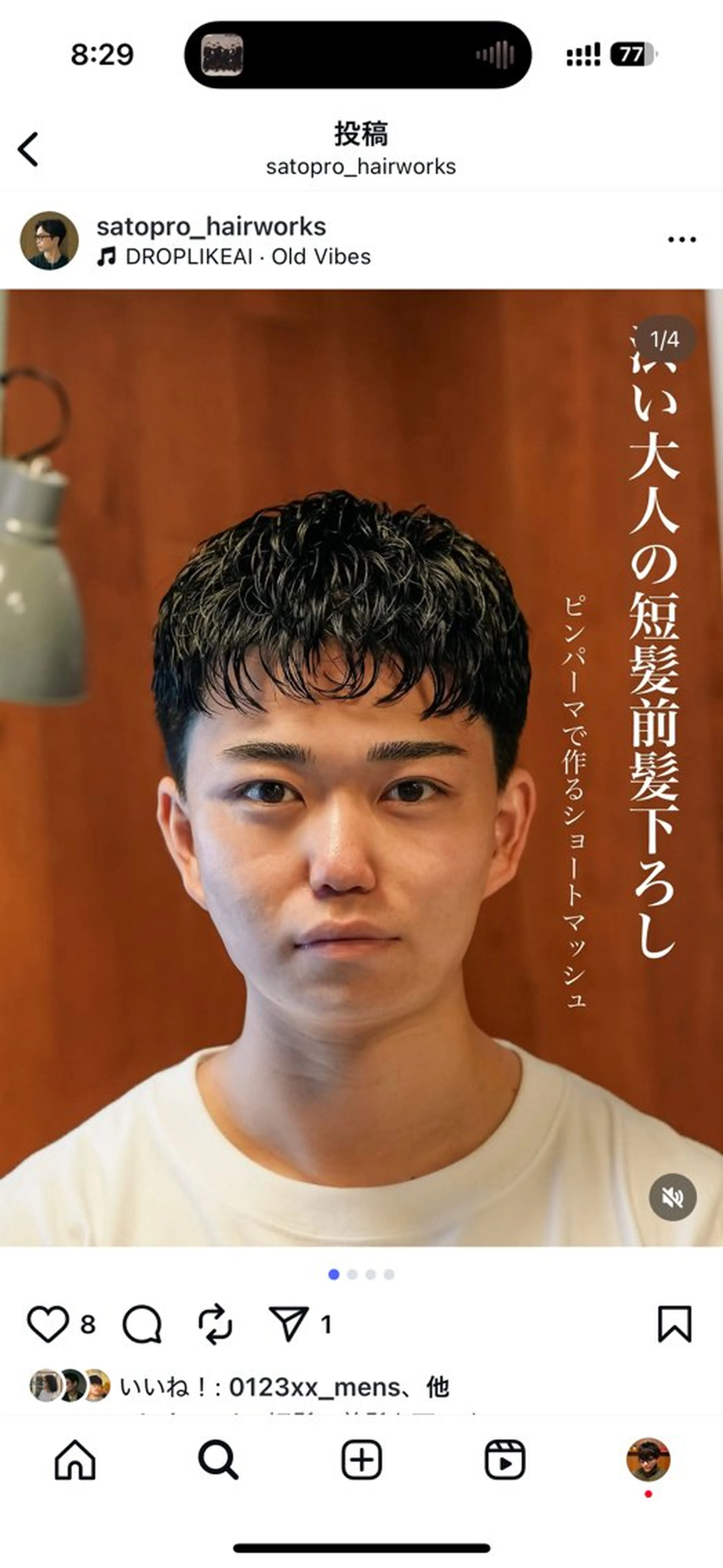 メンズ カット パーマ メンズパーマ いしだ りょうのヘアスタイル