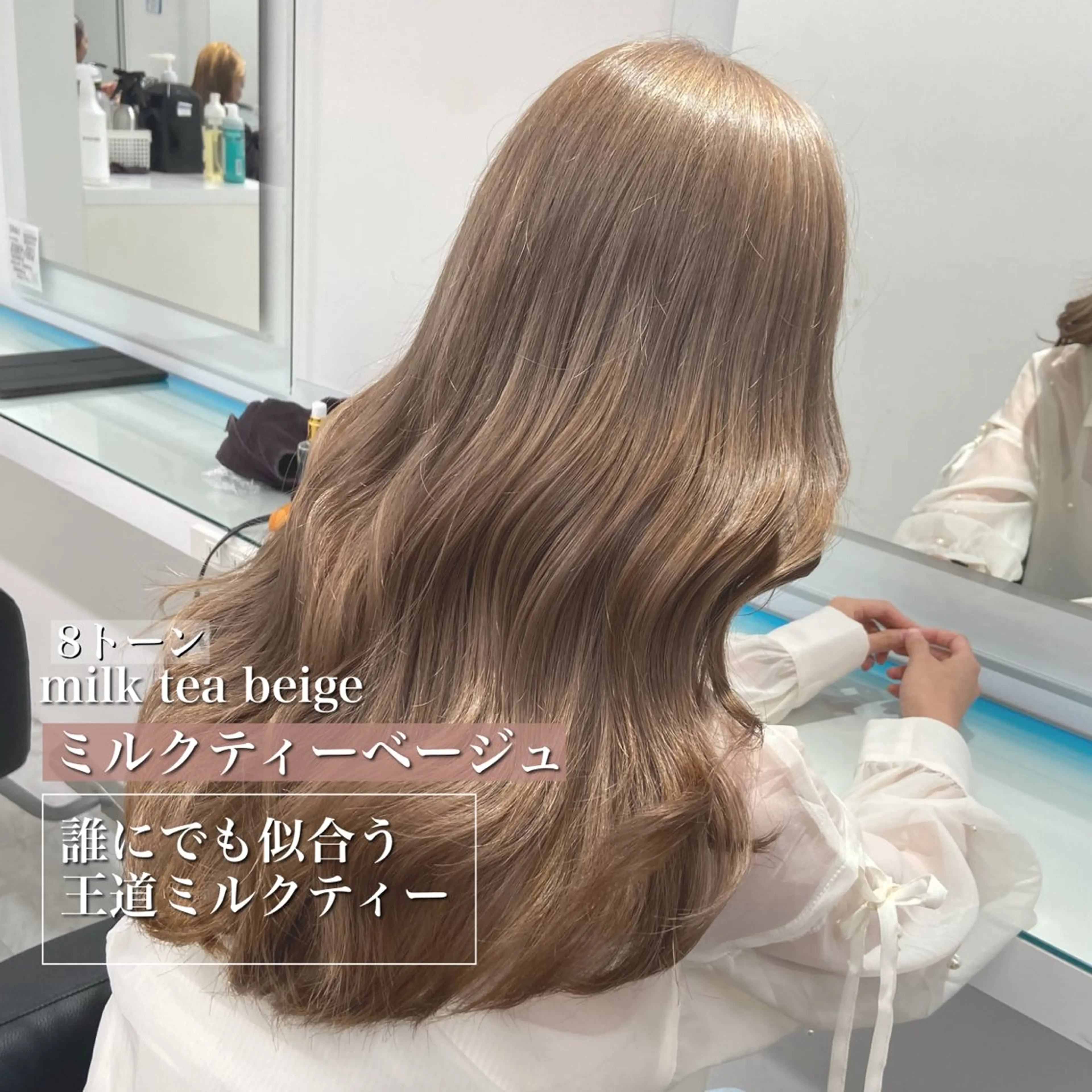 カラー 🤍愛されカラー🤍 ブリーチ🤍YUKIのヘアスタイル
