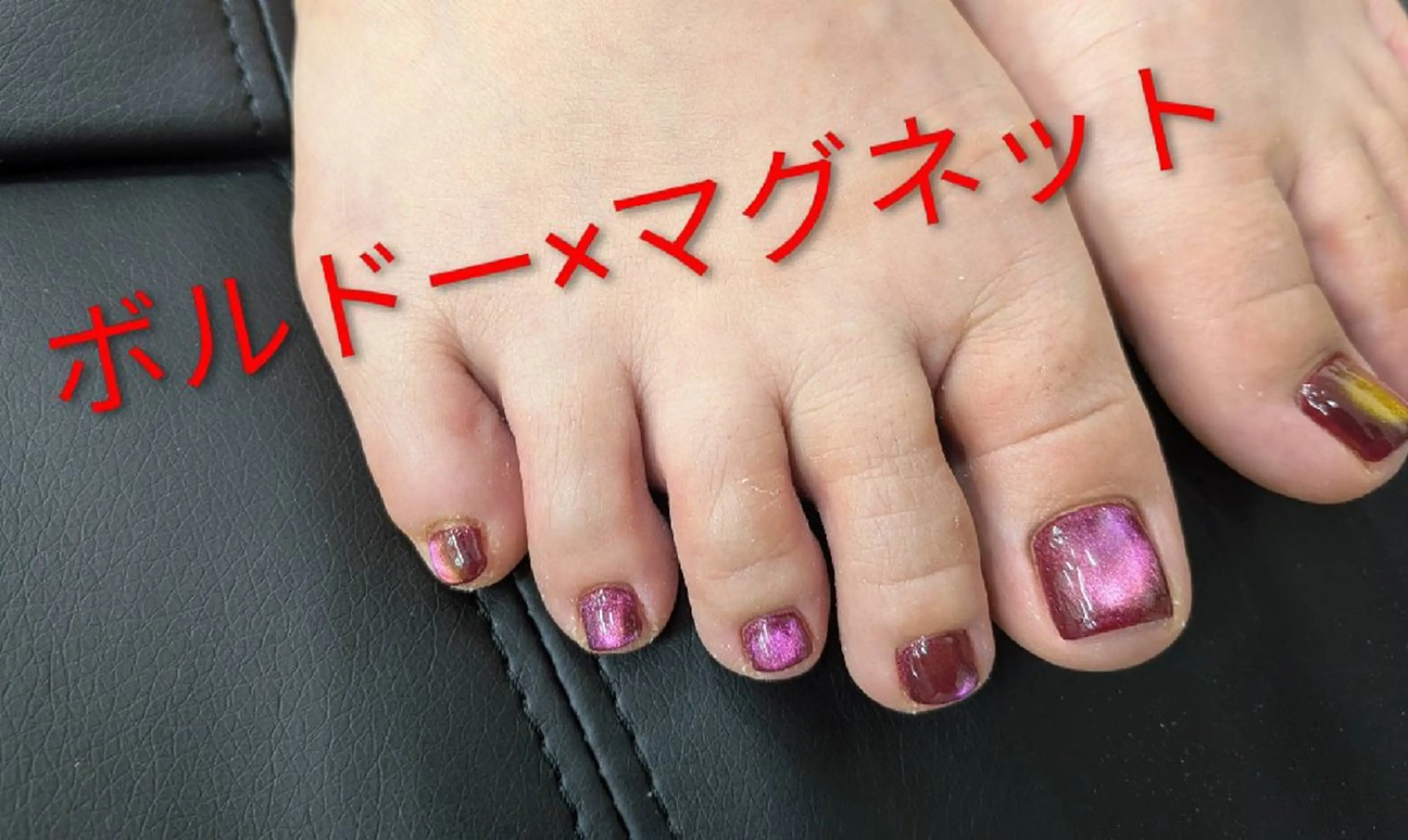 ネイル マグネットネイル バニーラッシュ Nail. HANAのネイルデザイン